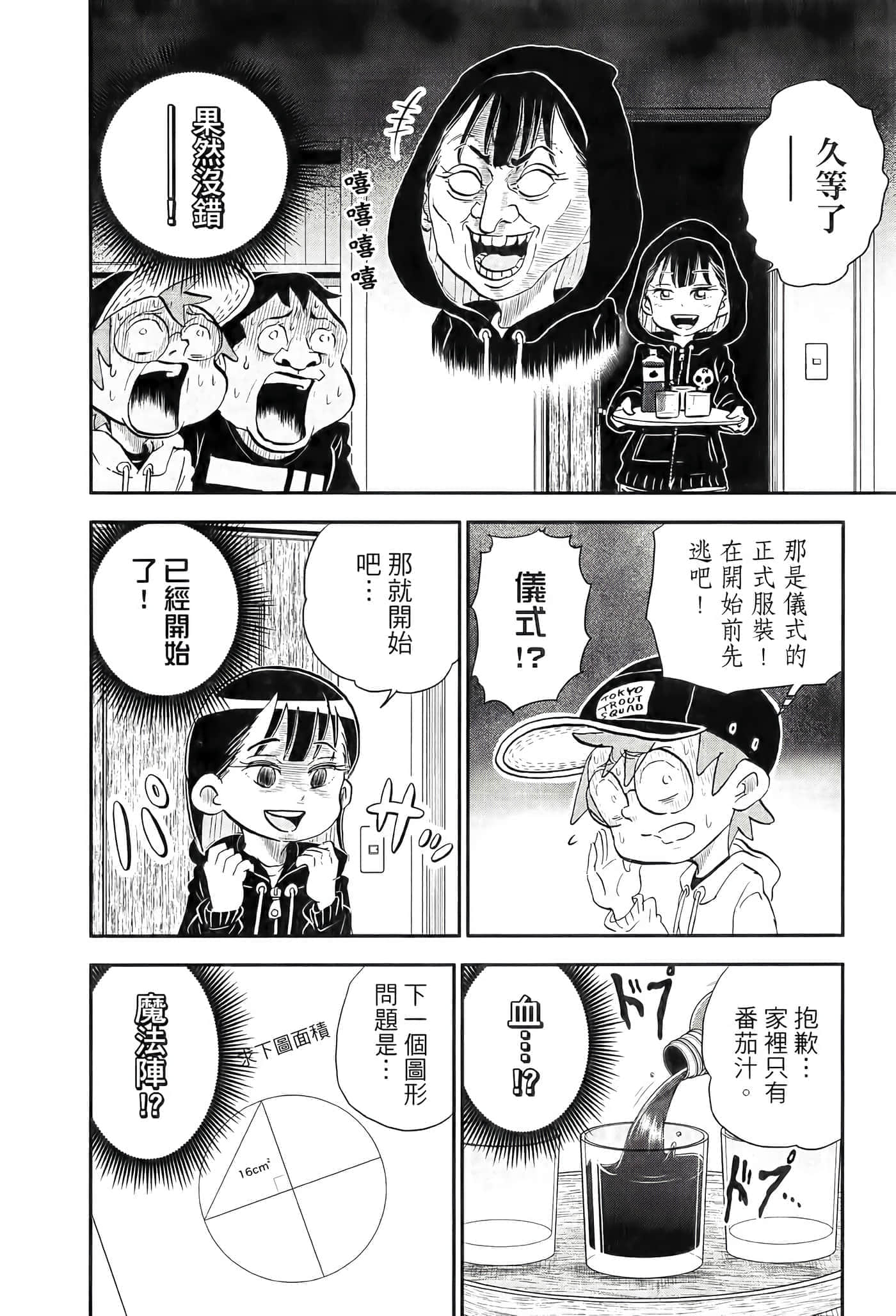 第 120 页