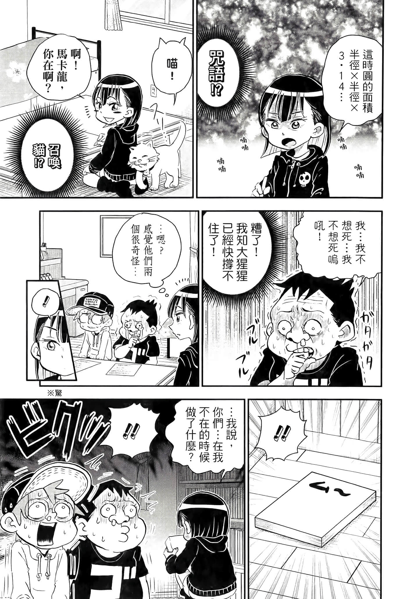 第 121 页