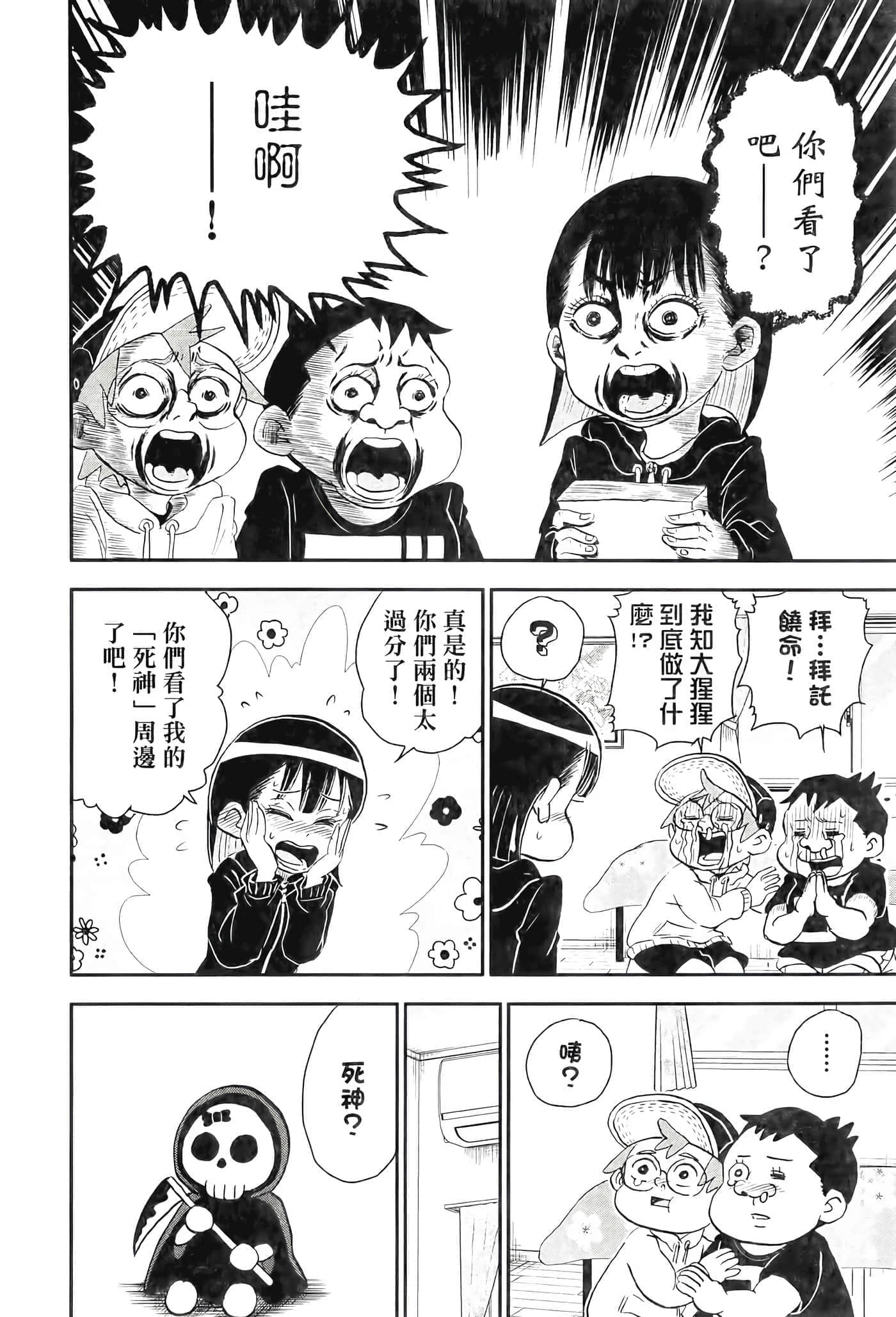 第 122 页