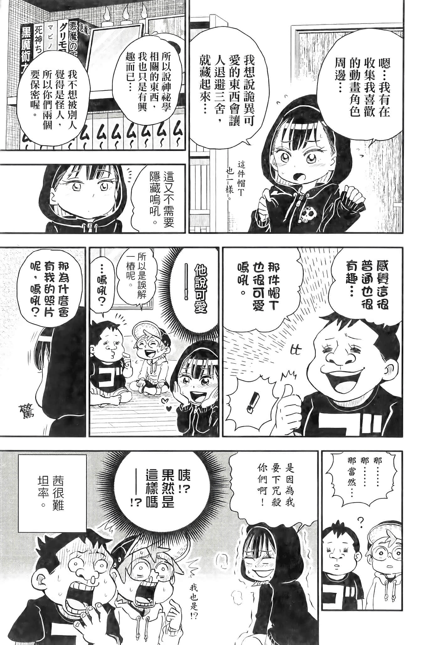 第 123 页