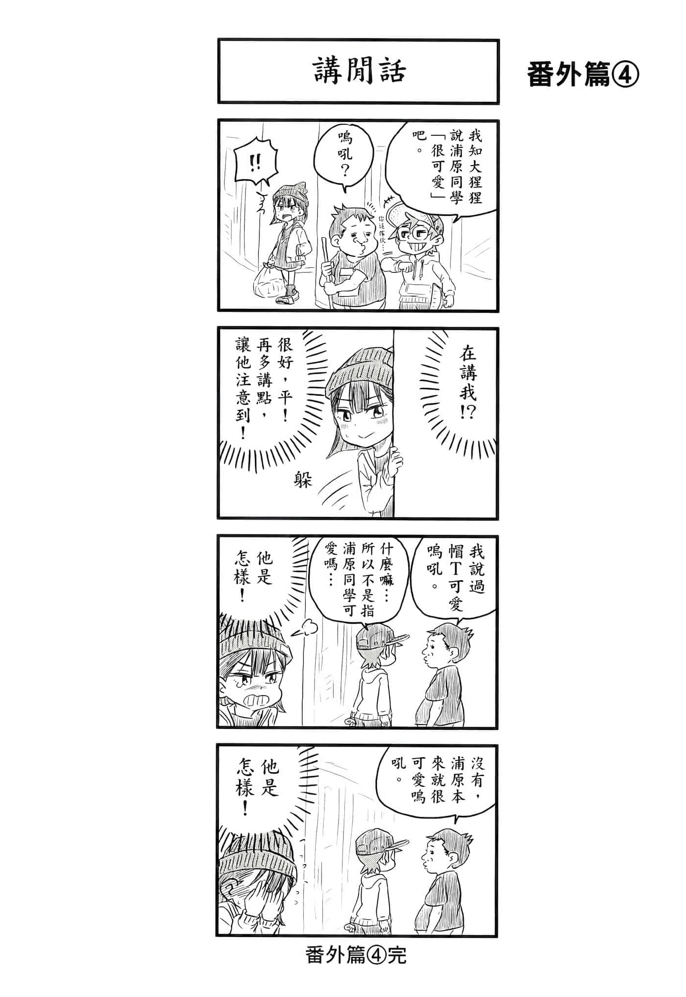 第 124 页