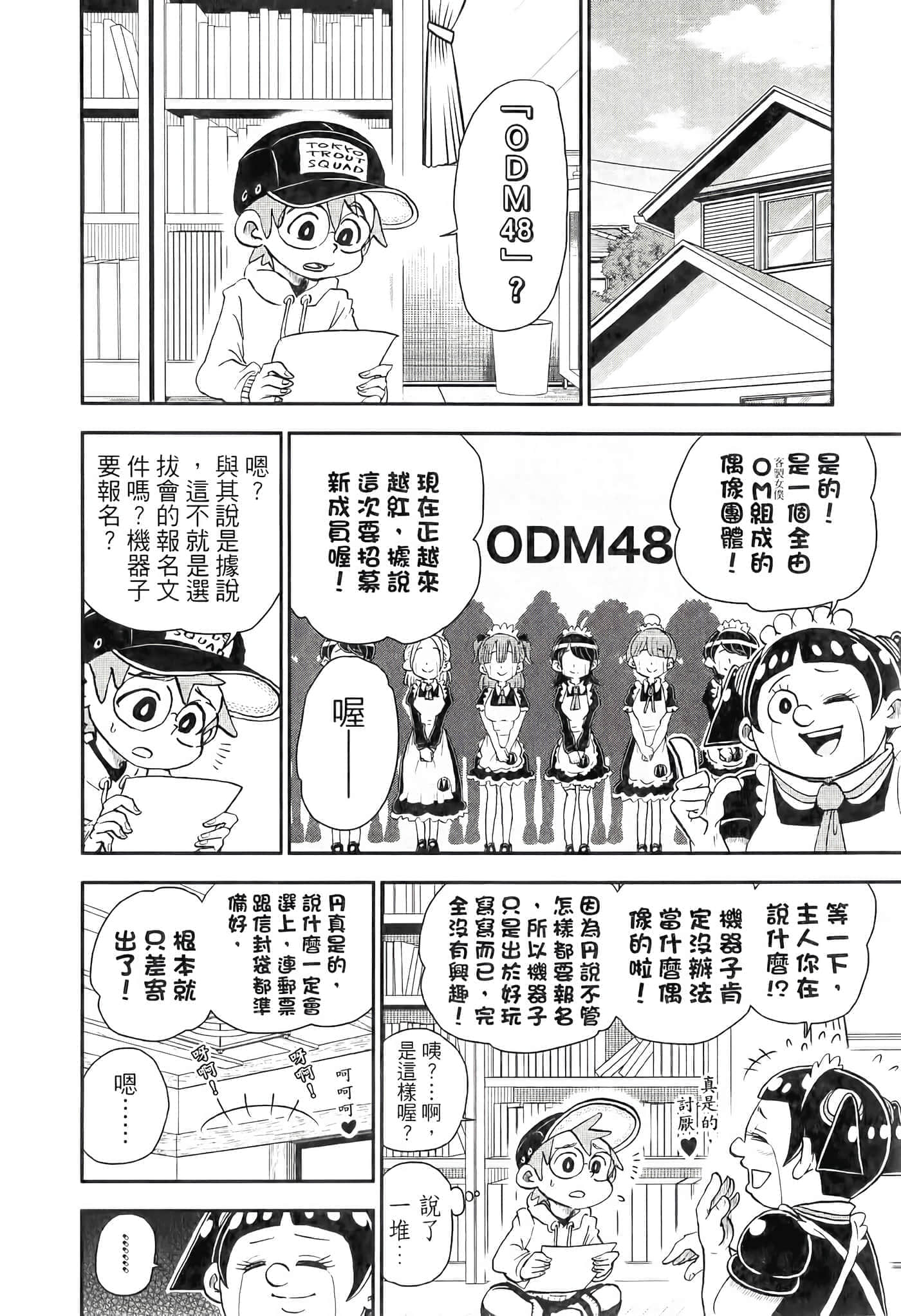 第 126 页