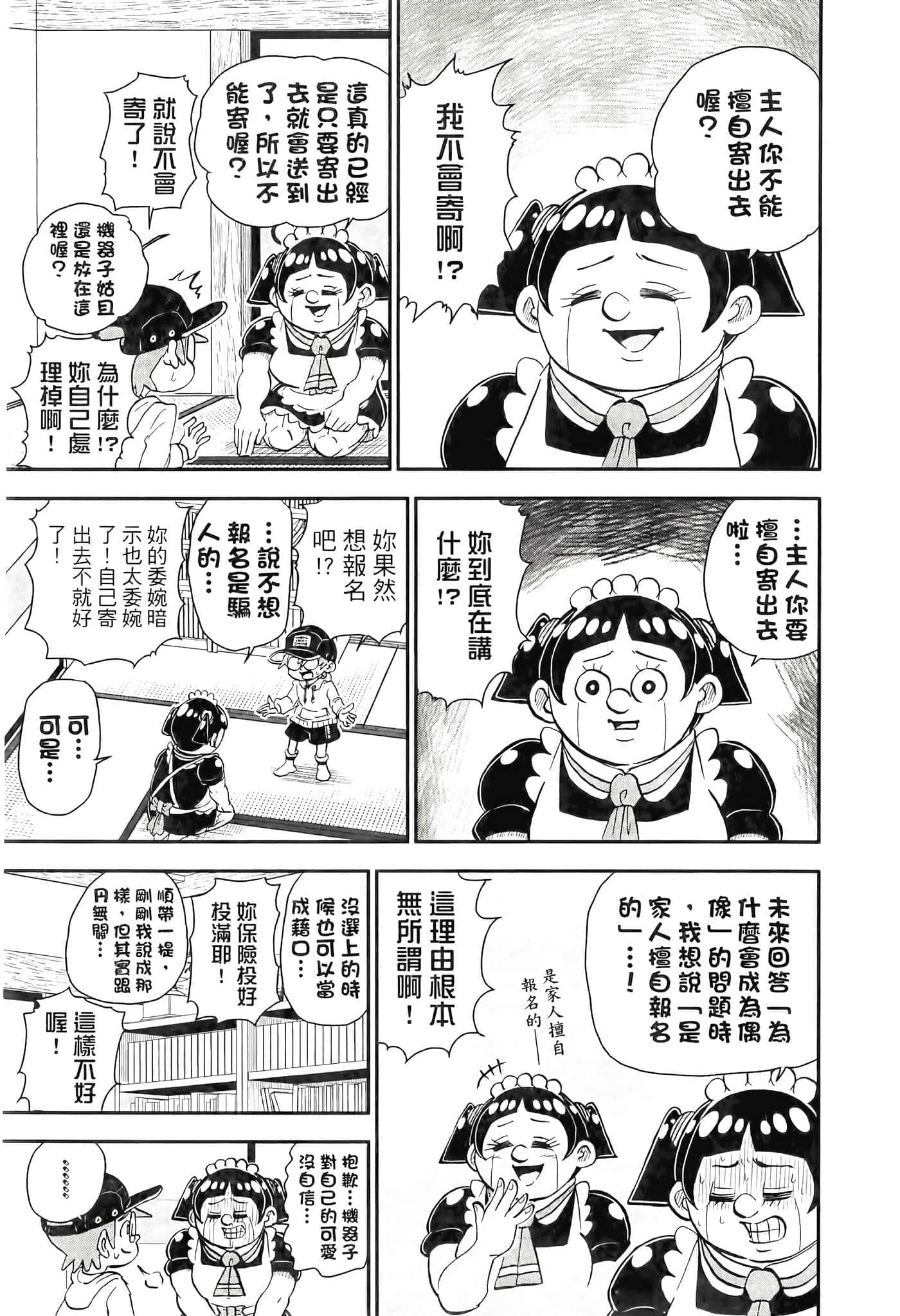 第 127 页