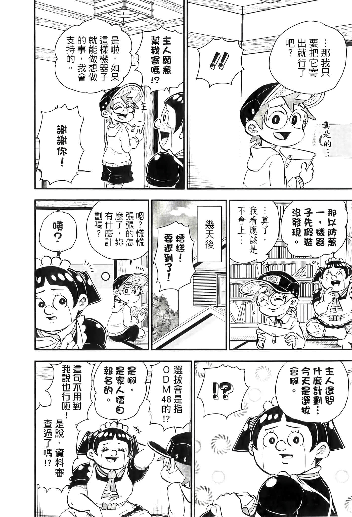第 128 页