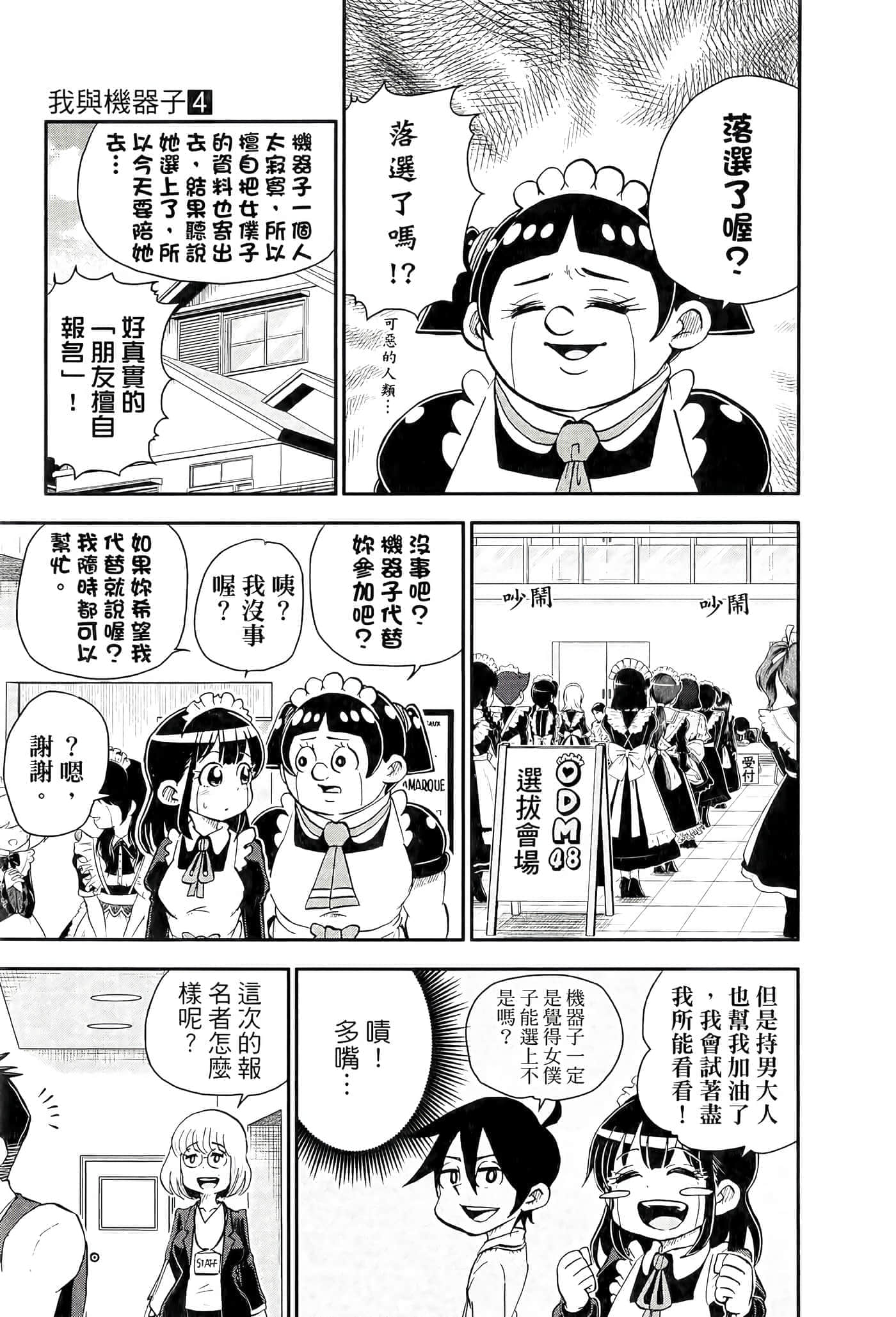 第 129 页