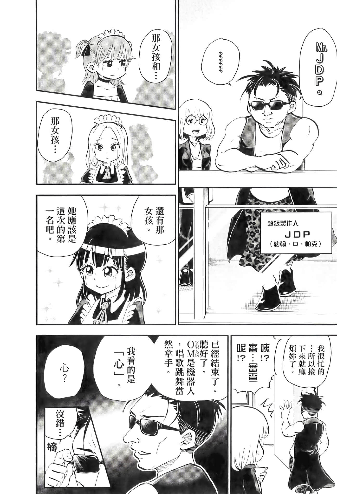 第 130 页