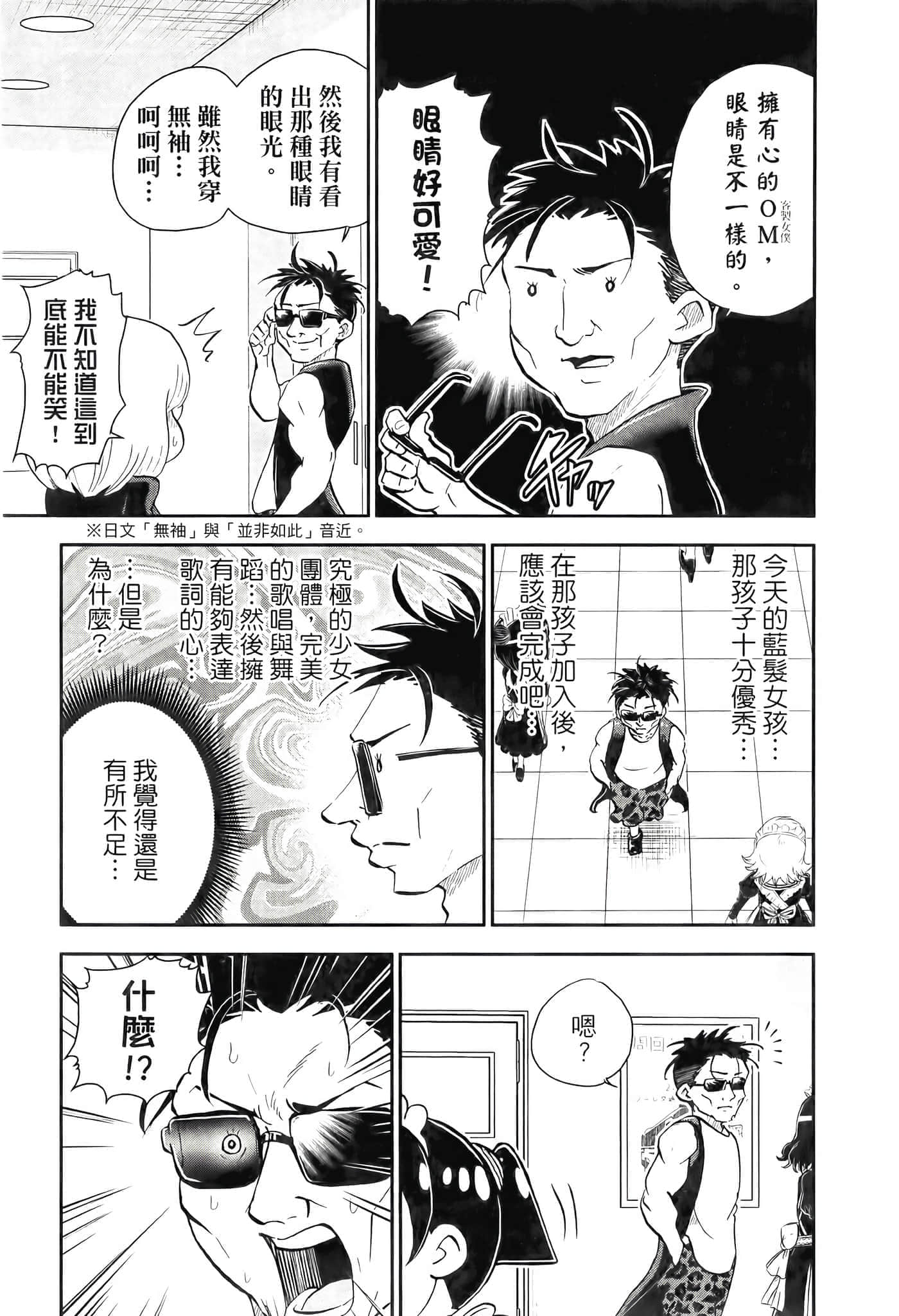 第 131 页