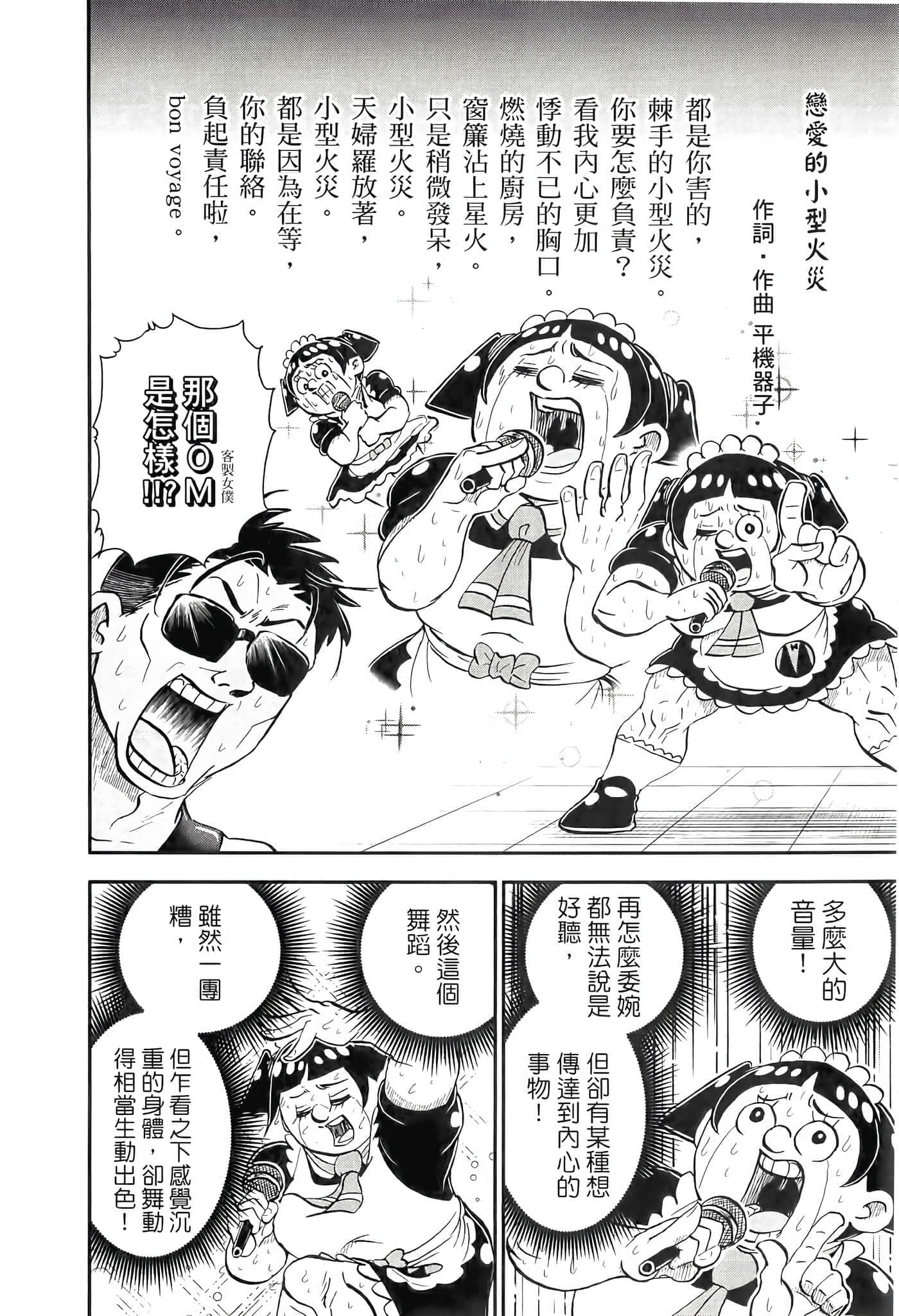 第 132 页