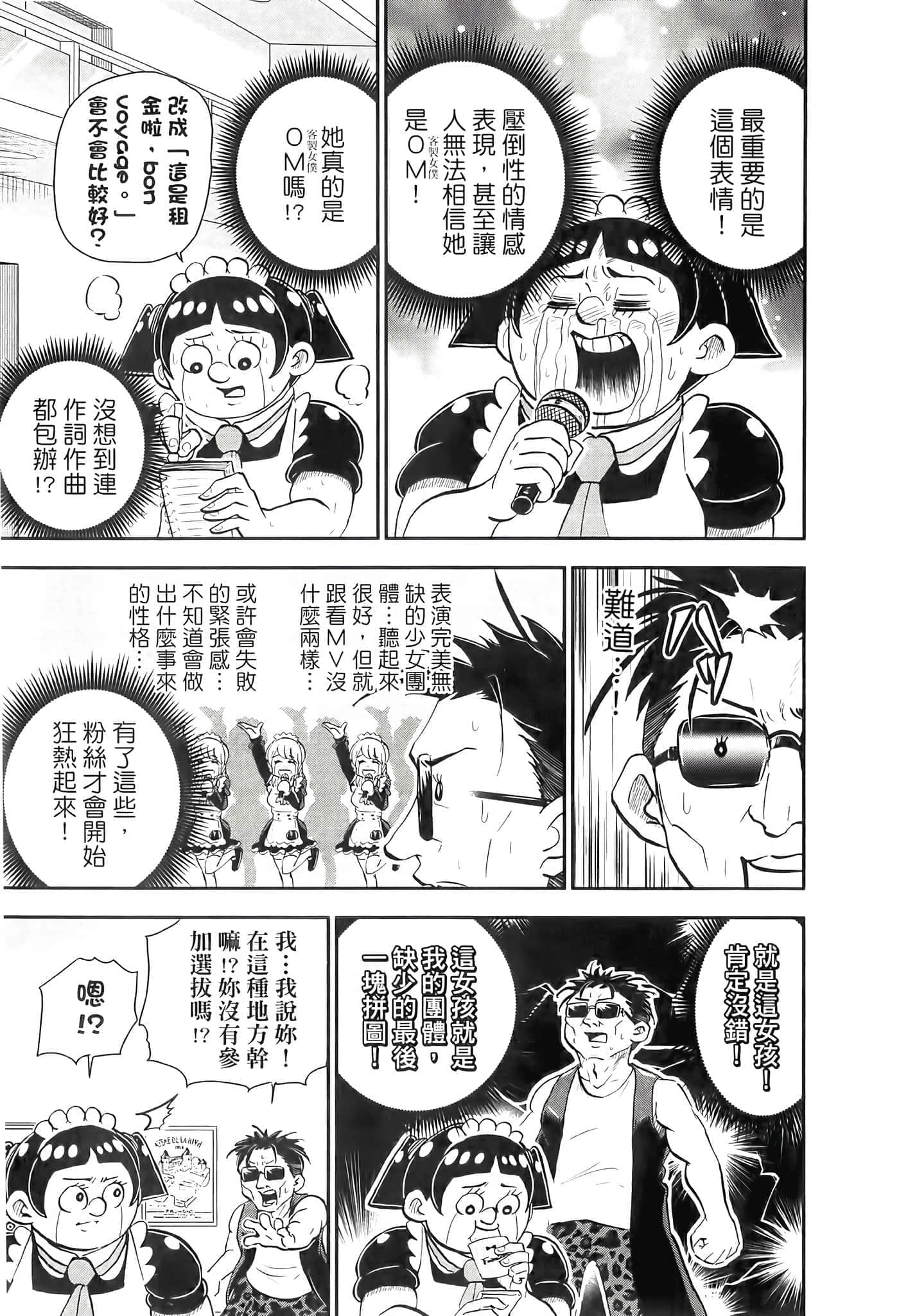 第 133 页