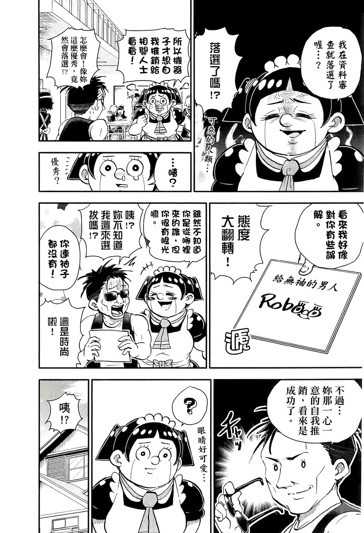 第 134 页