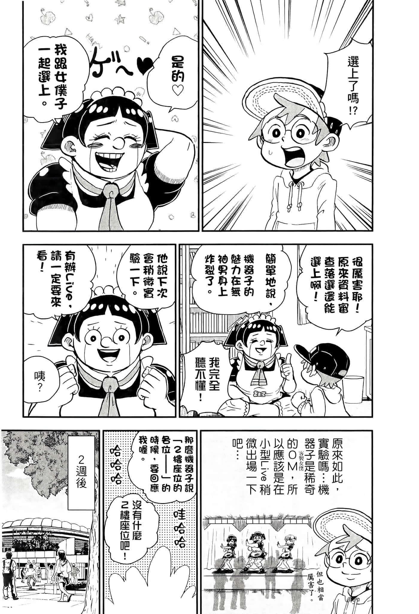 第 135 页