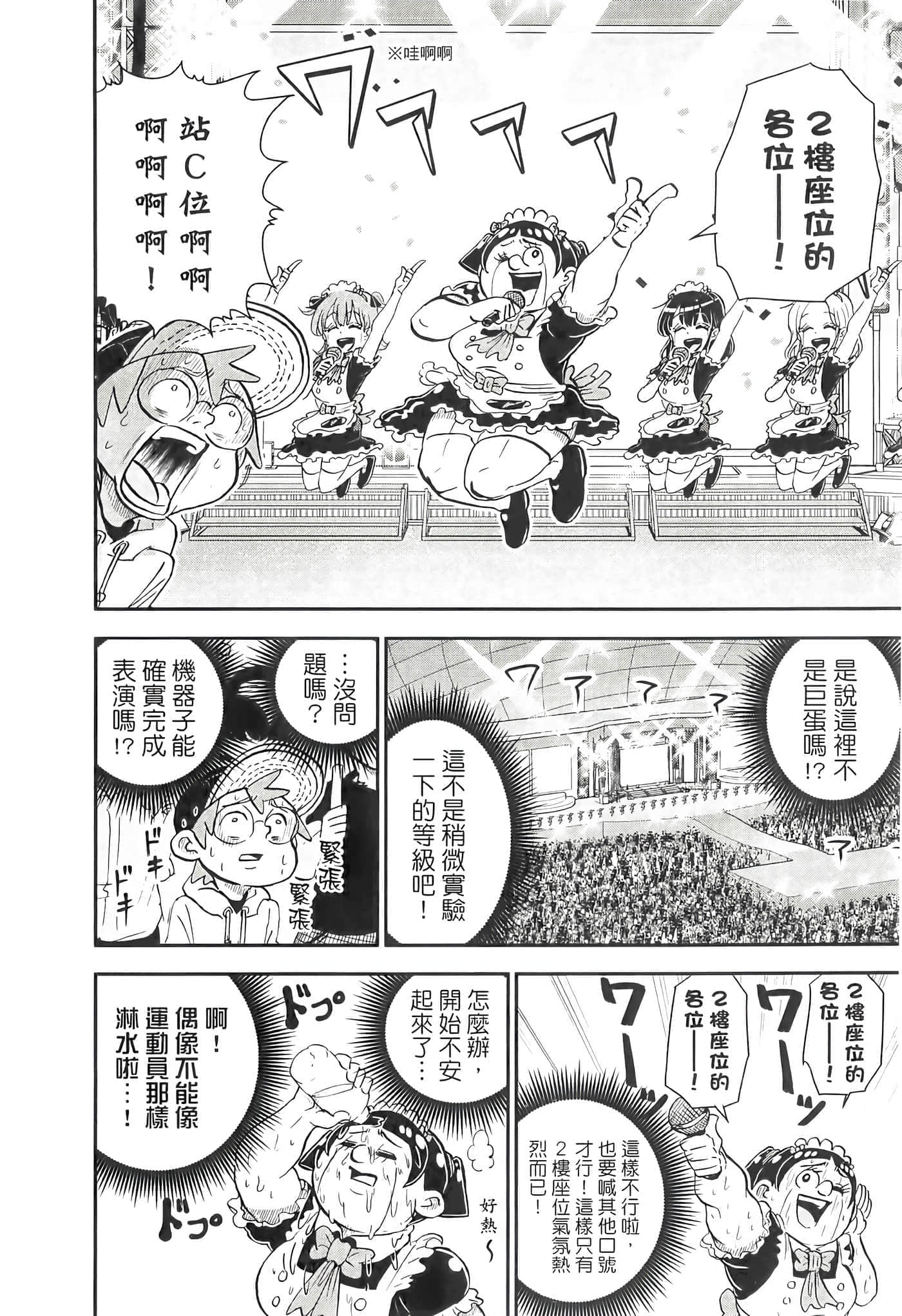 第 136 页
