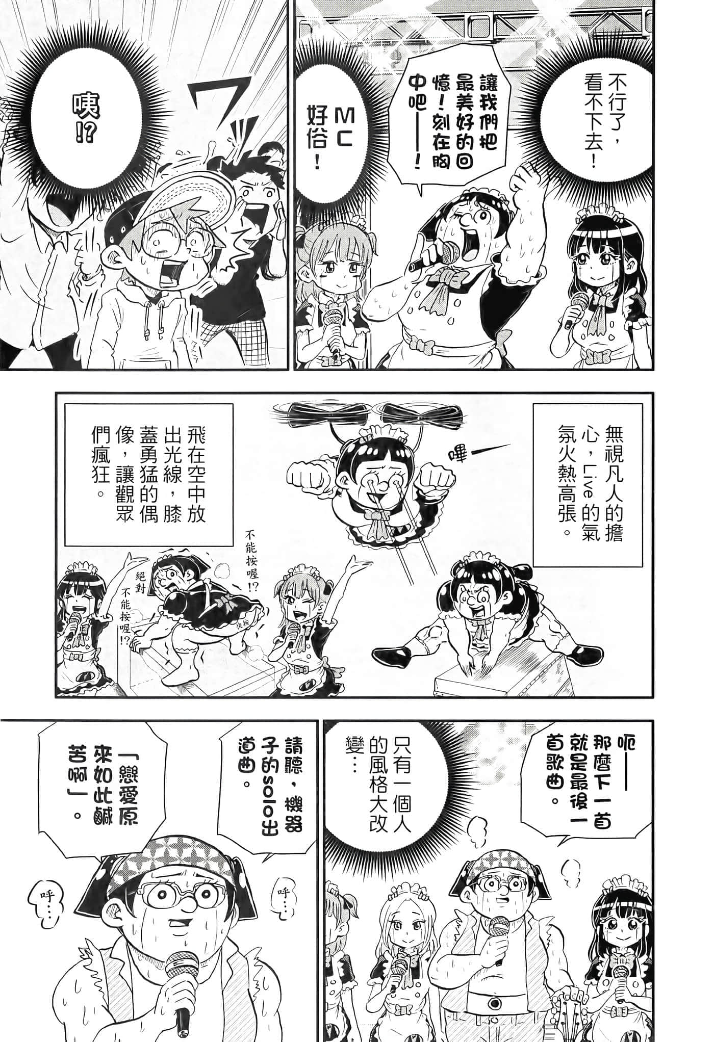 第 137 页