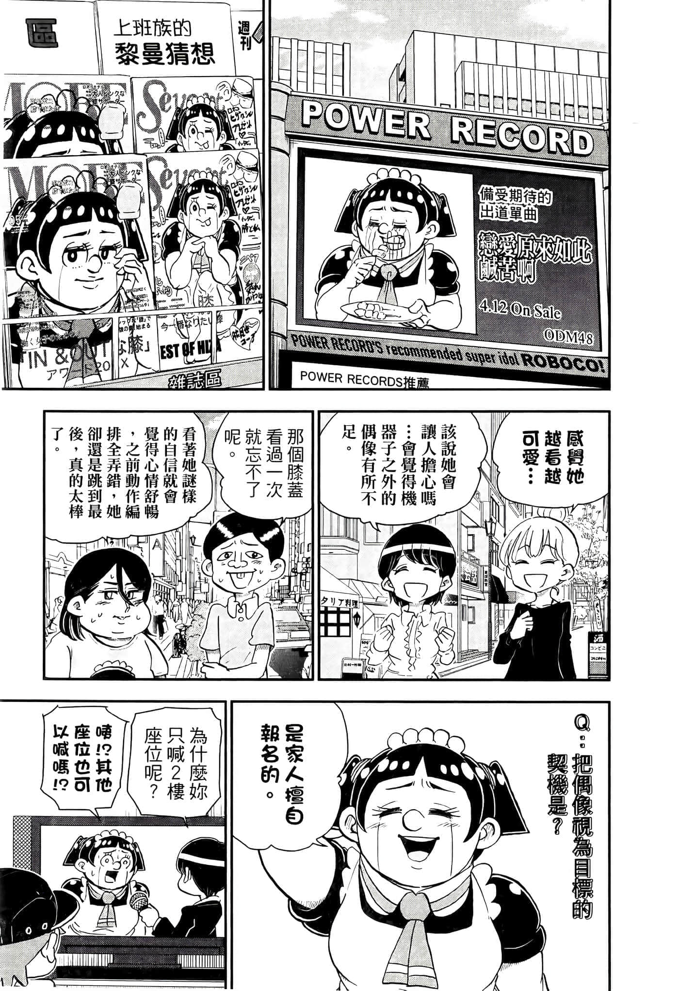 第 139 页