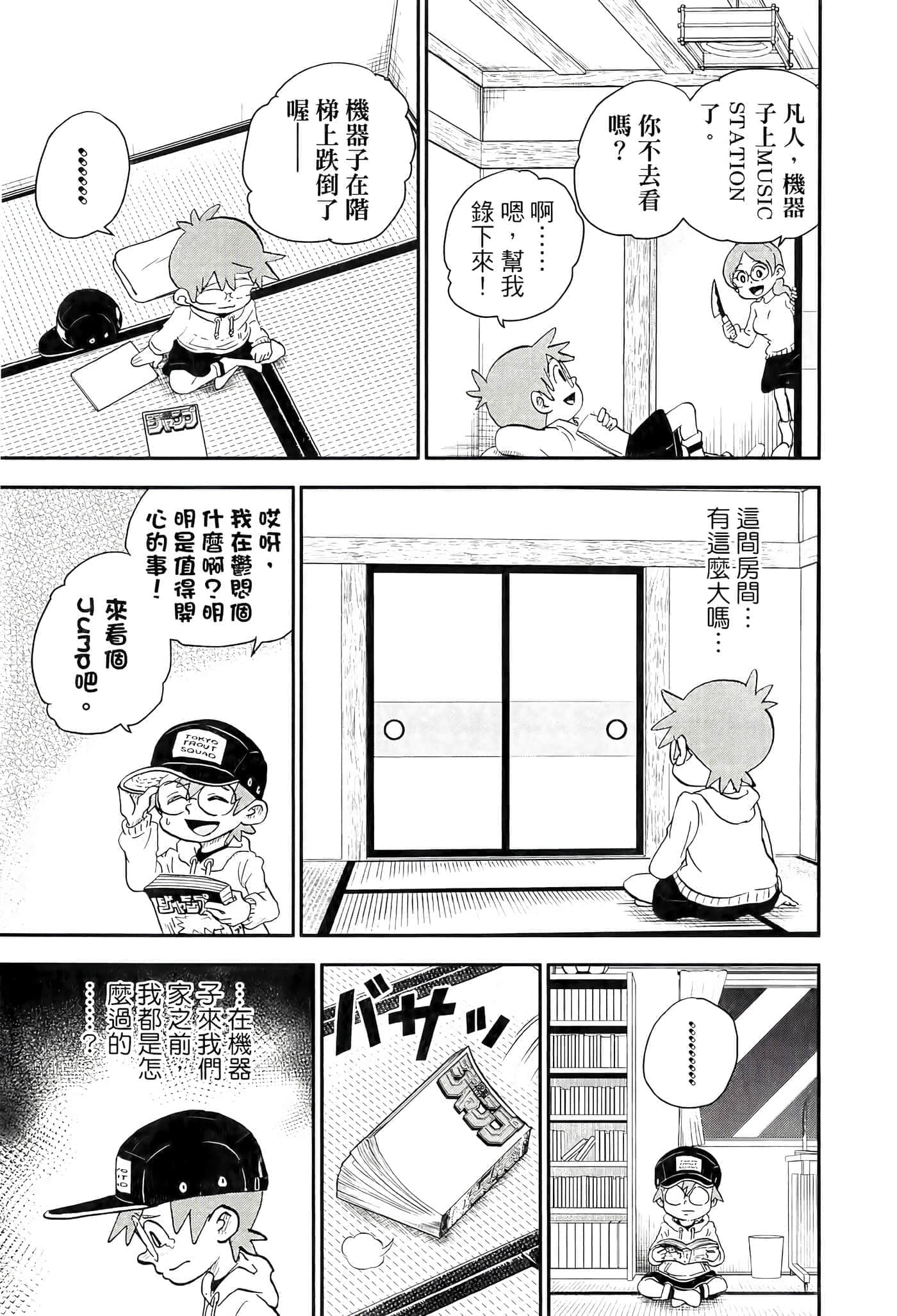 第 141 页