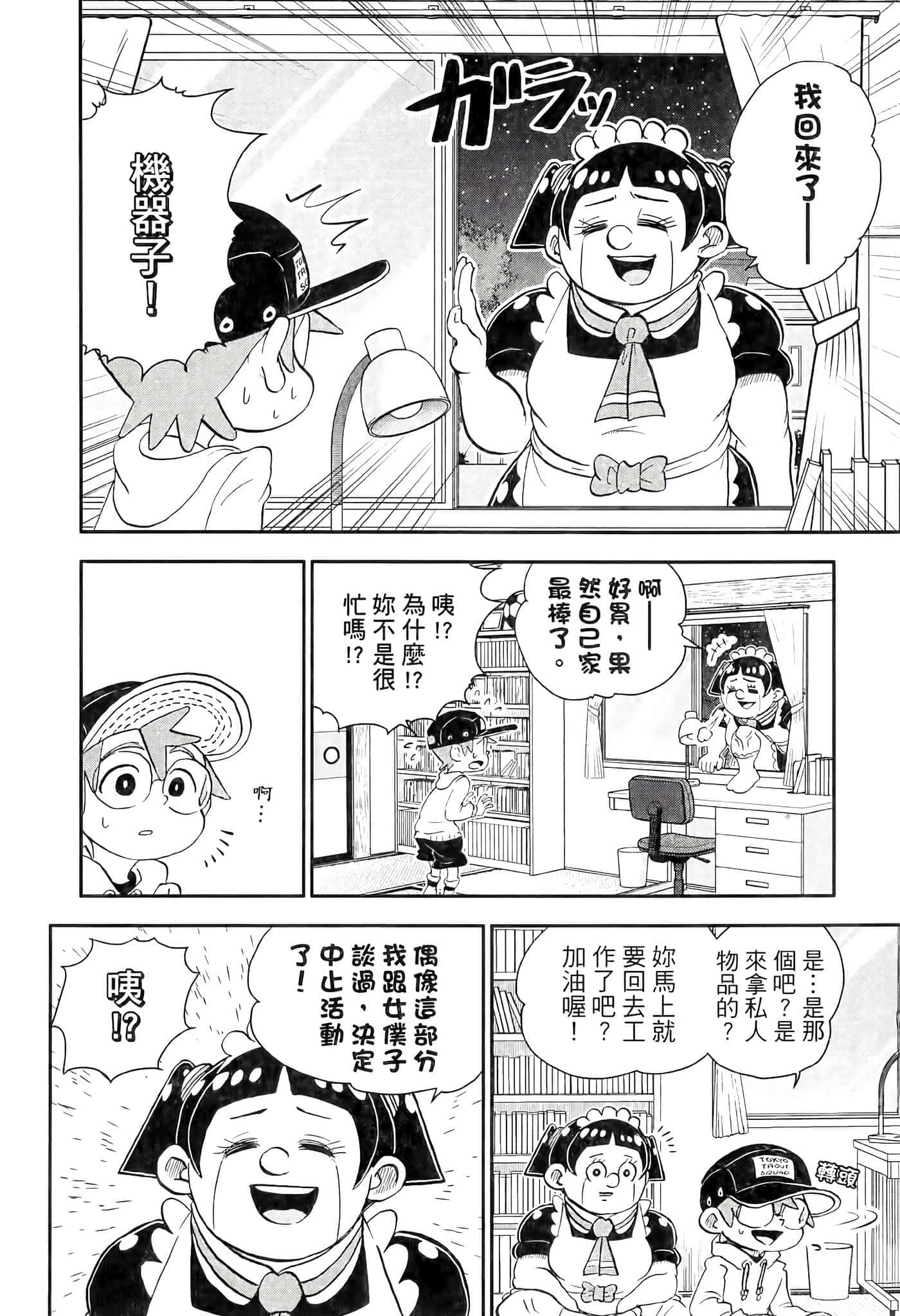 第 142 页
