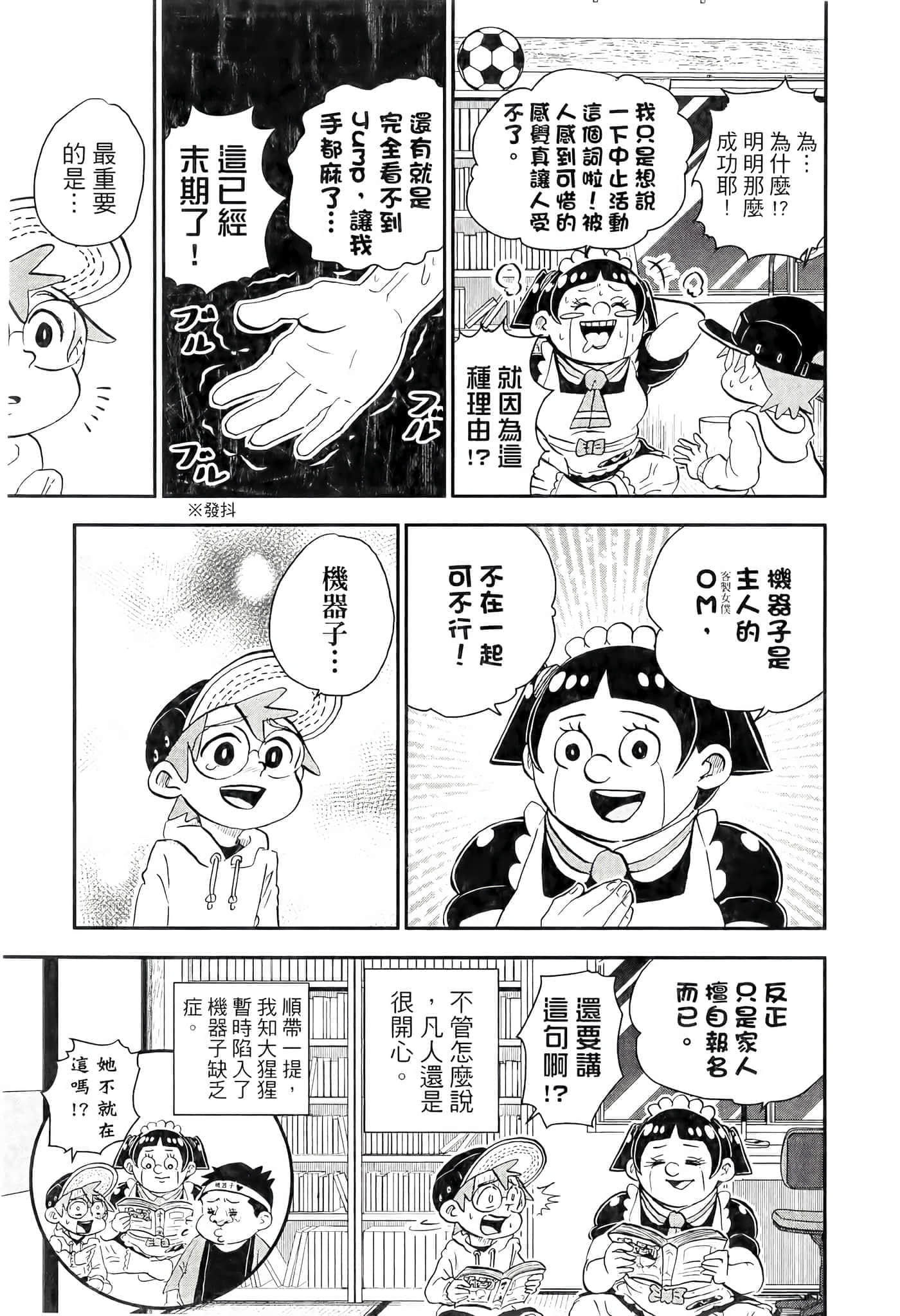 第 143 页