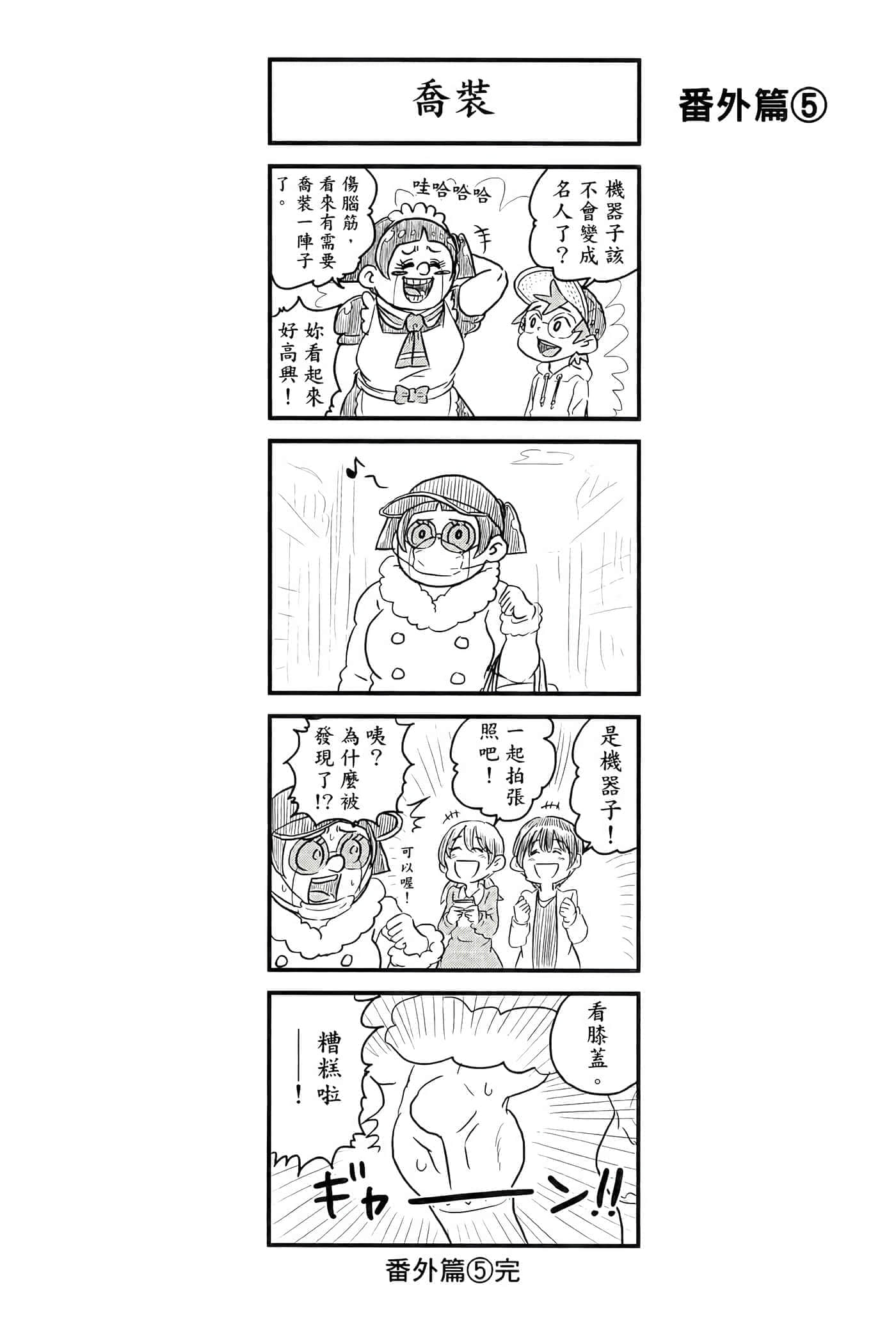第 144 页