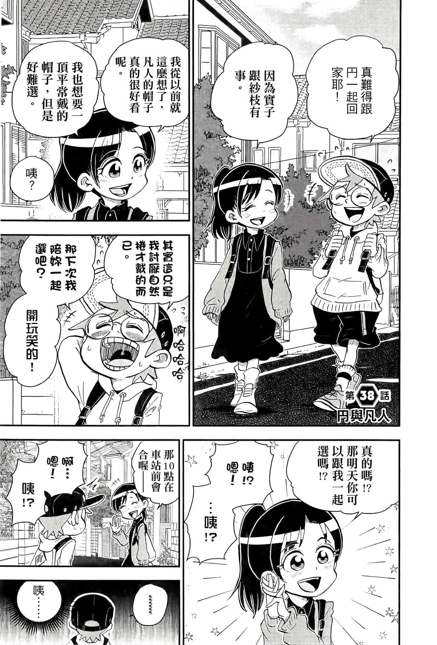 第 145 页