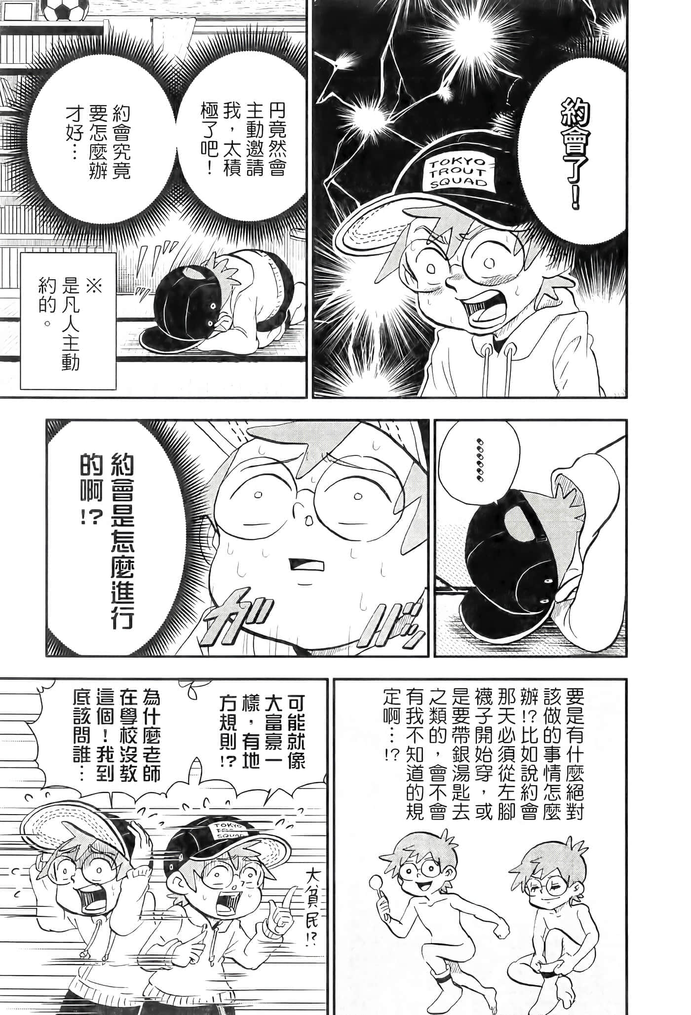 第 147 页