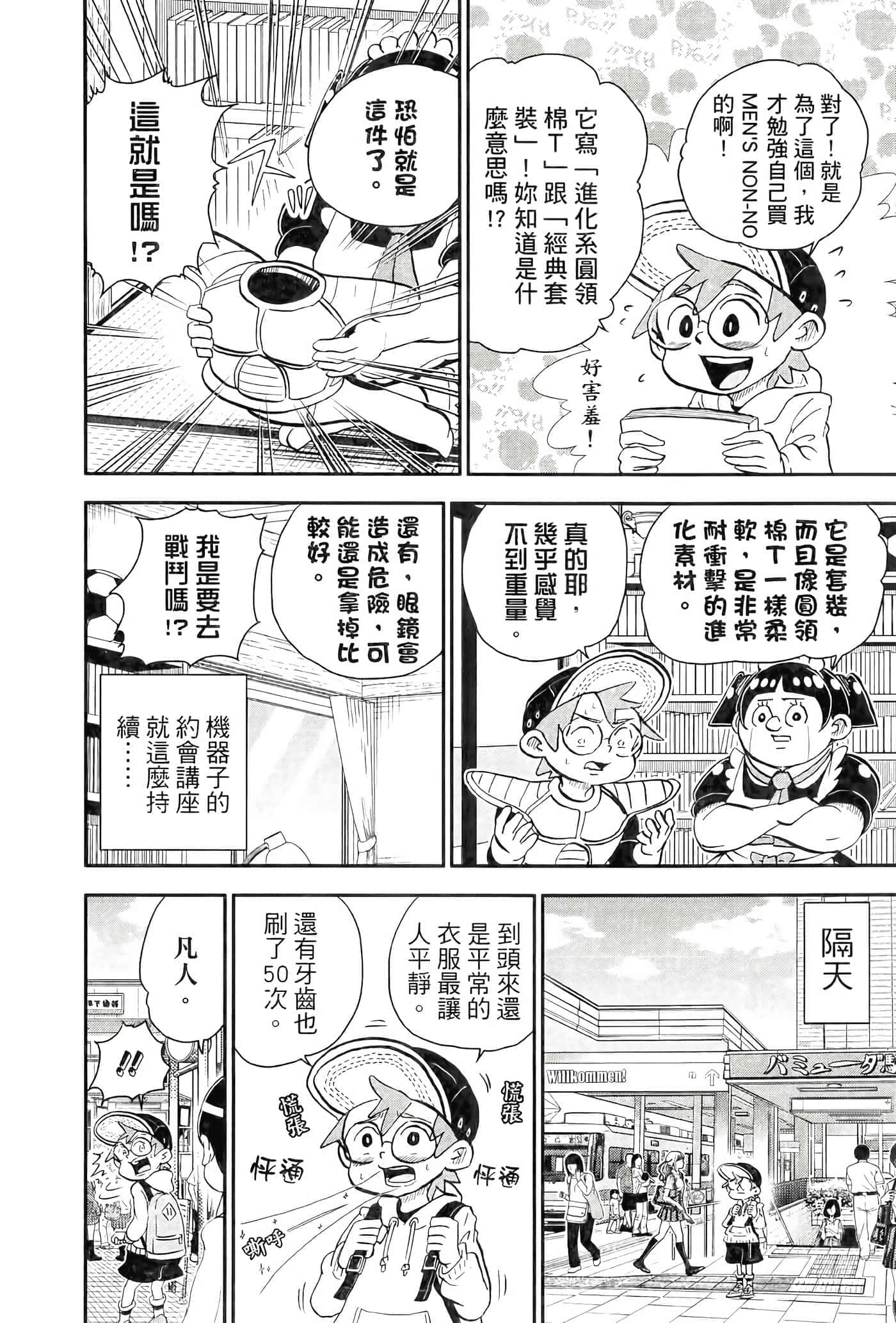 第 150 页