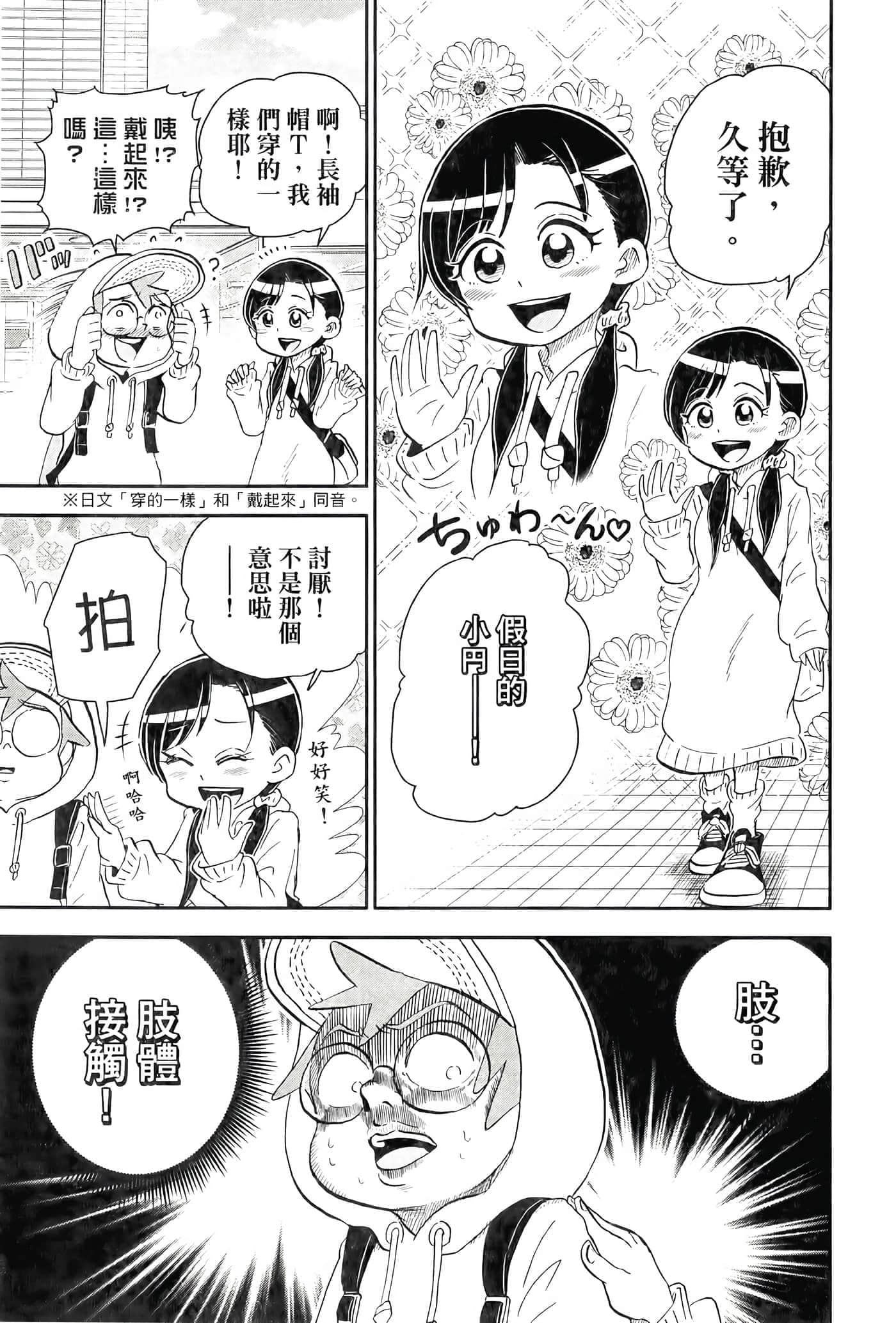 第 151 页