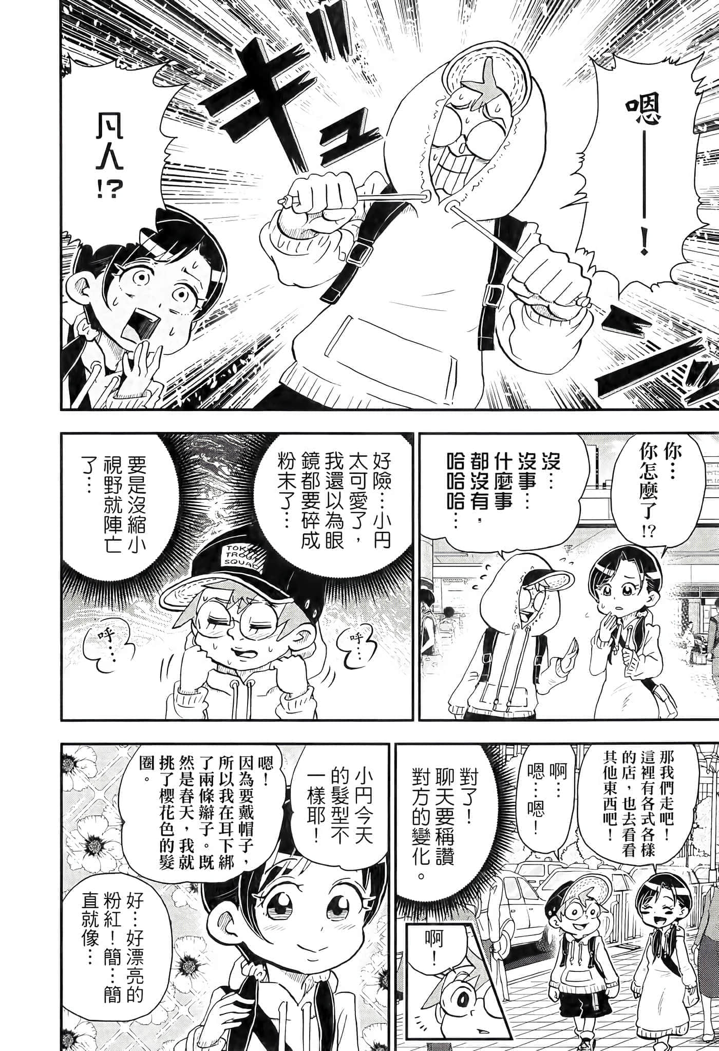第 152 页