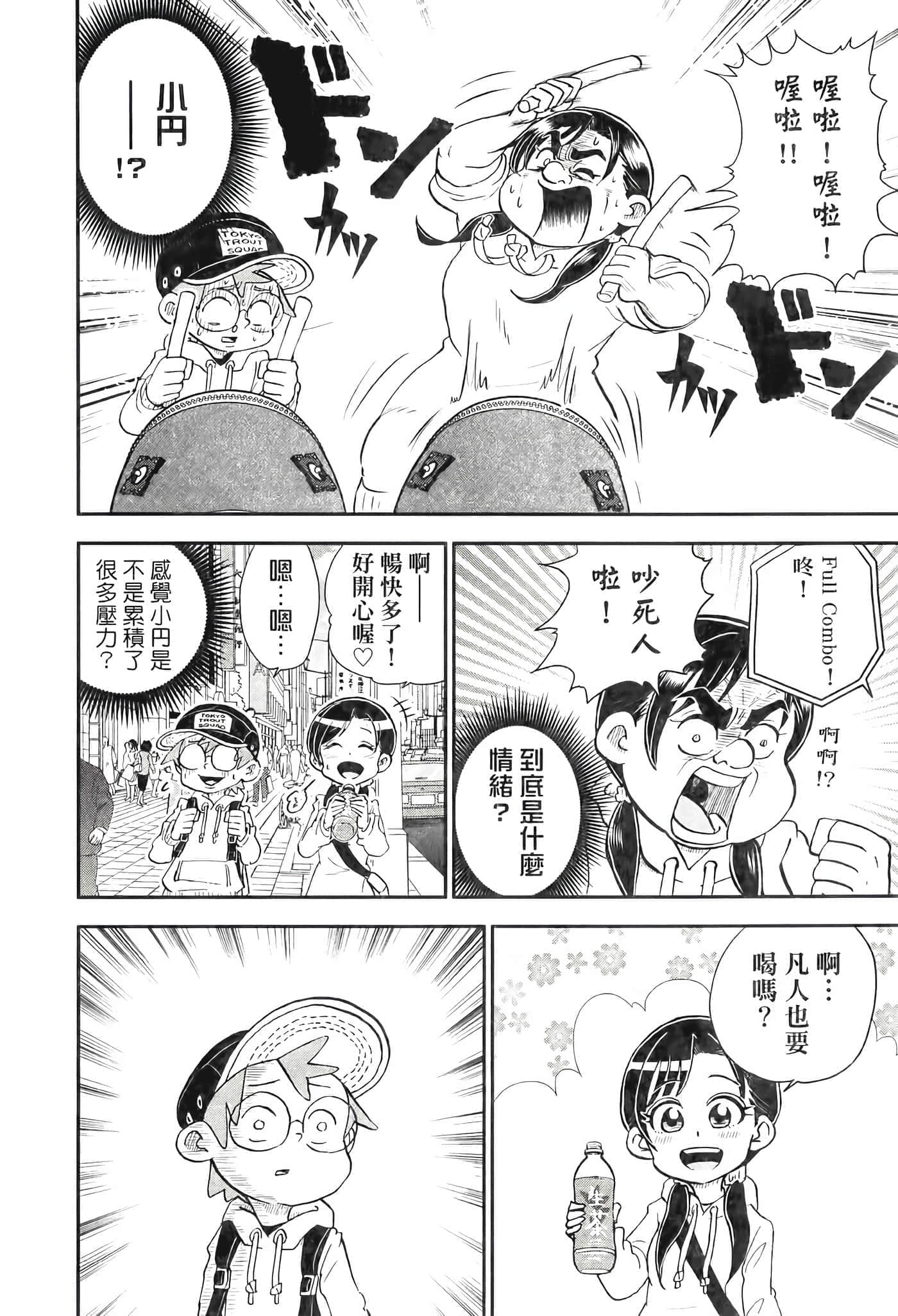 第 154 页