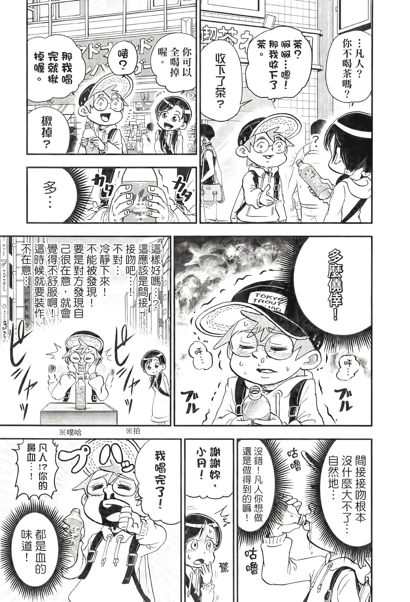 第 155 页