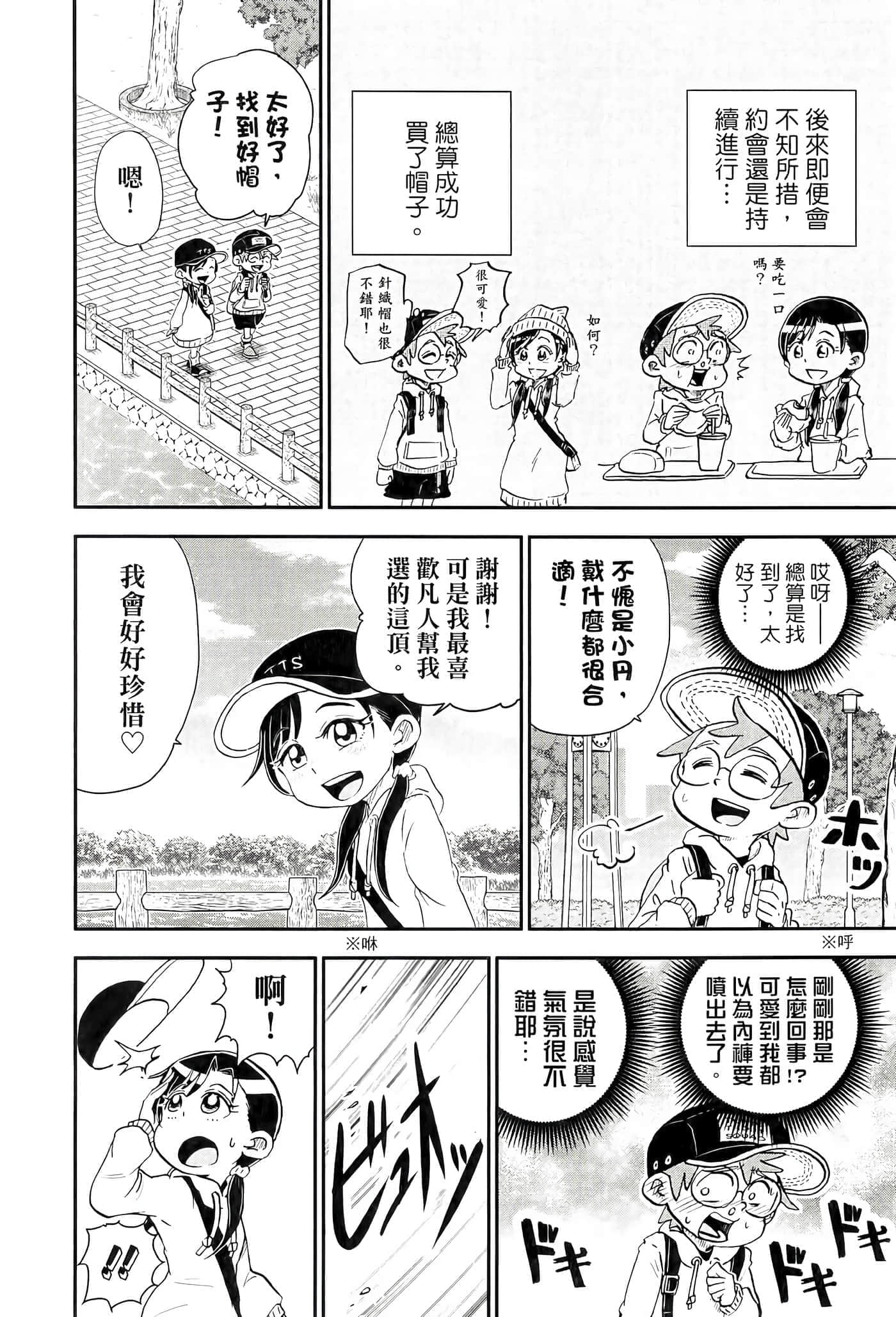 第 156 页