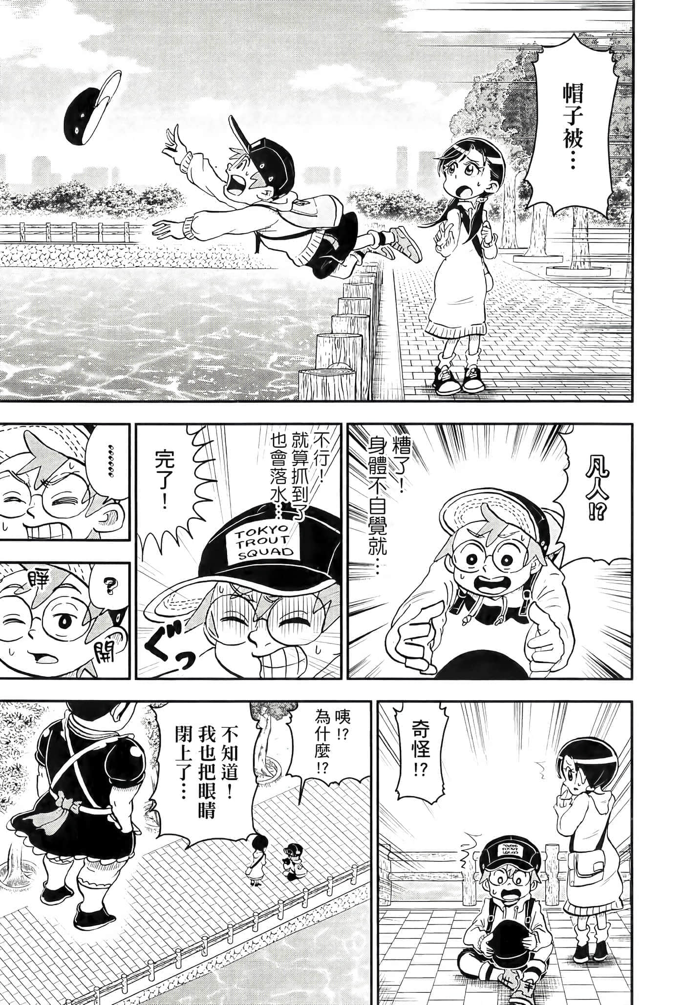 第 157 页