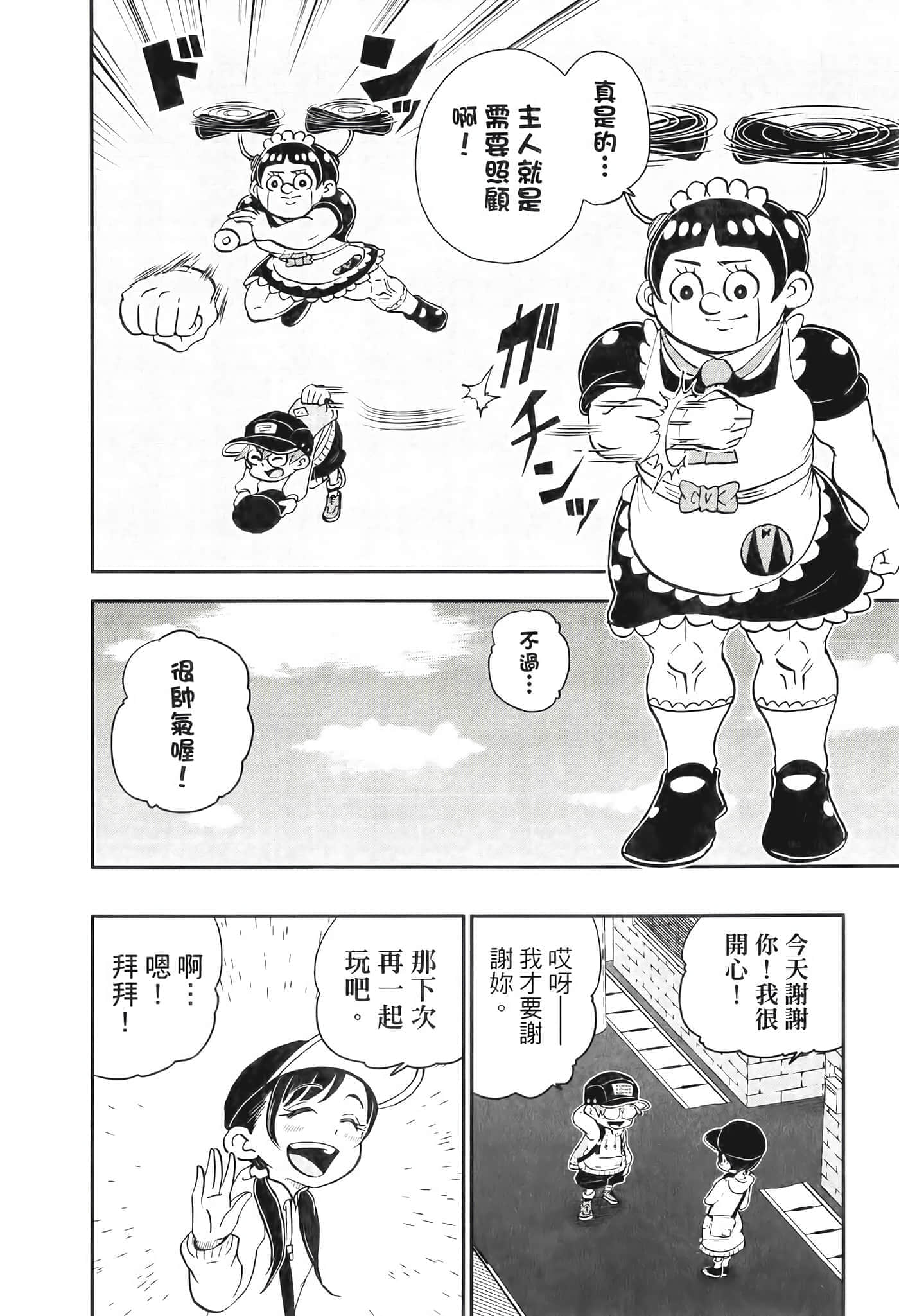 第 158 页