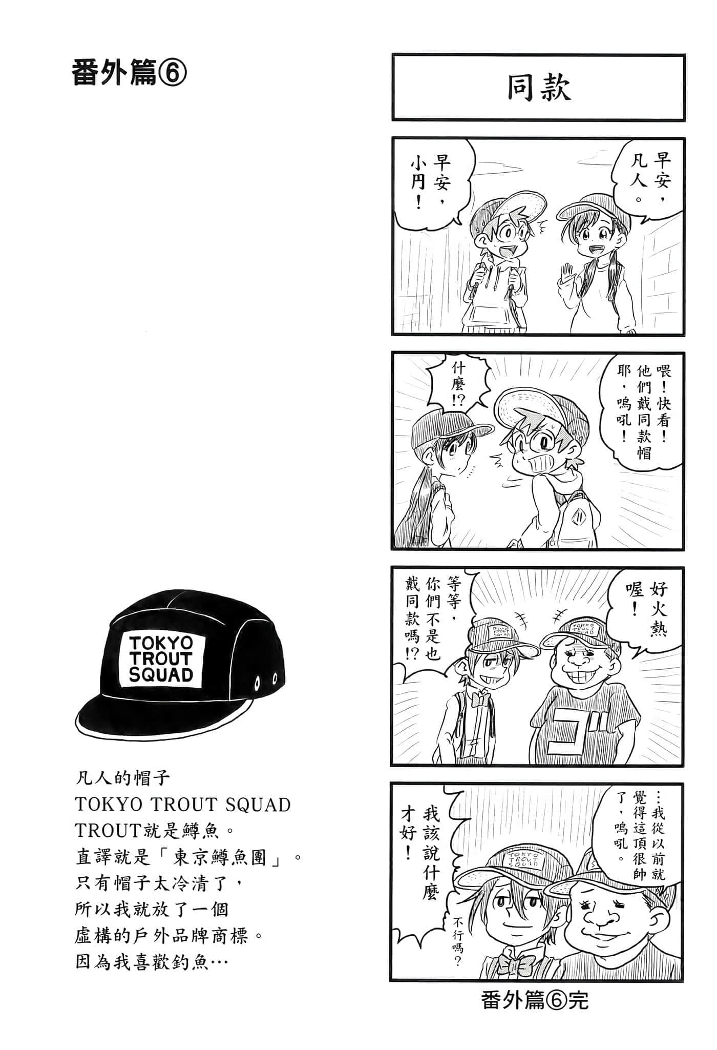 第 160 页