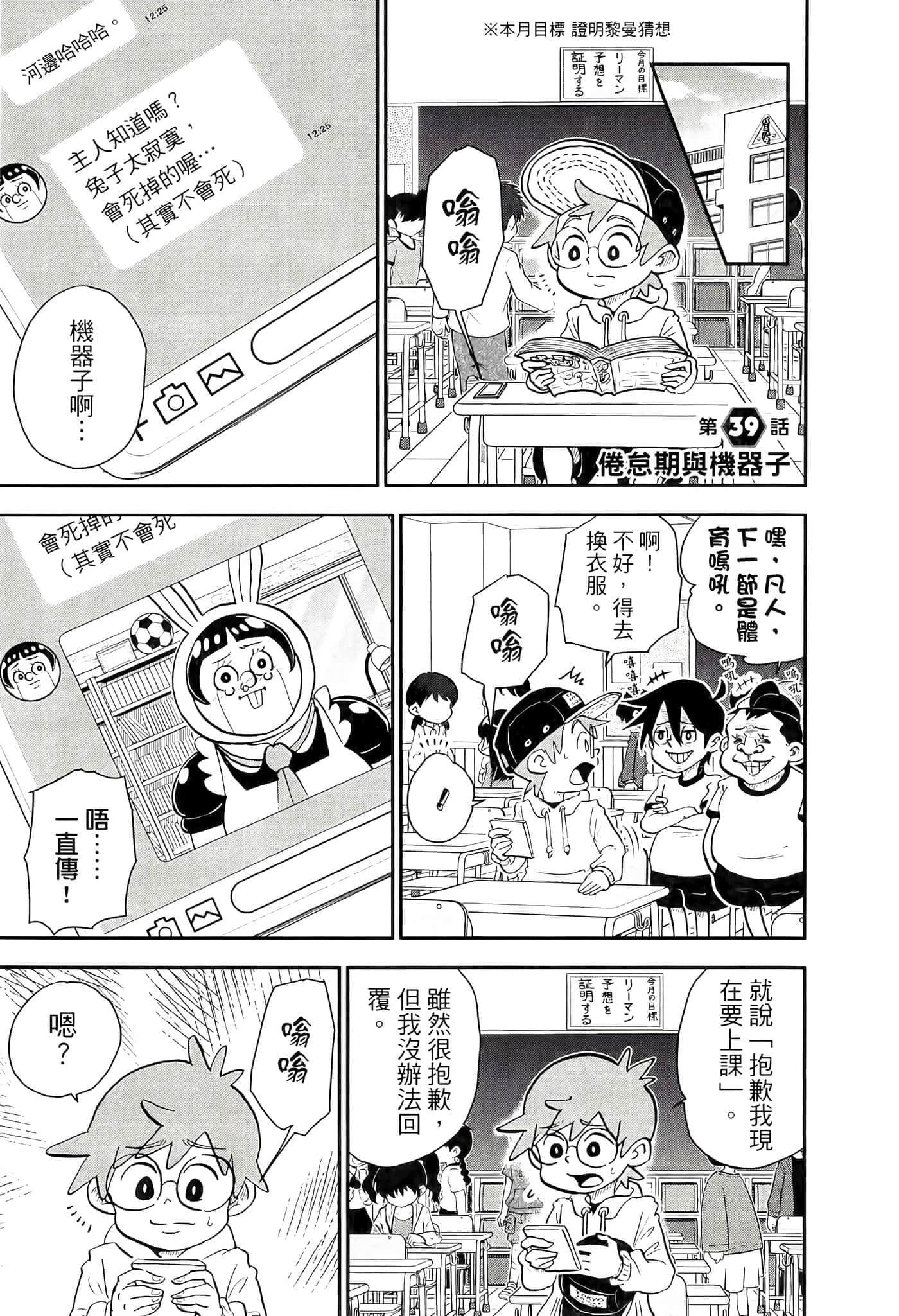 第 161 页