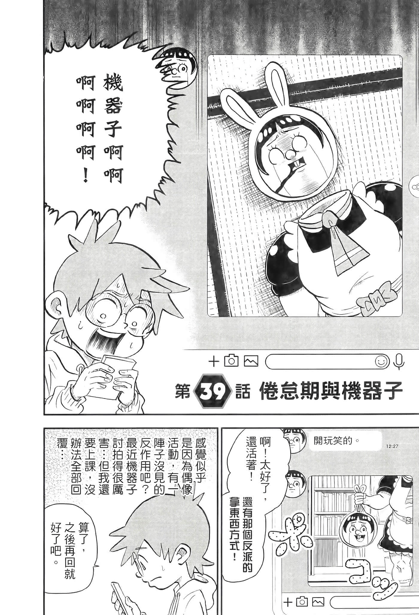 第 162 页