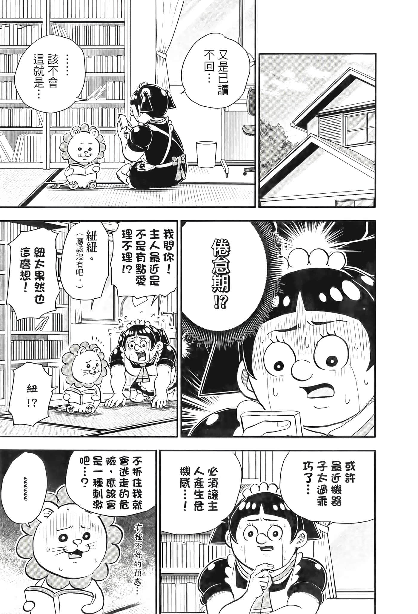 第 163 页