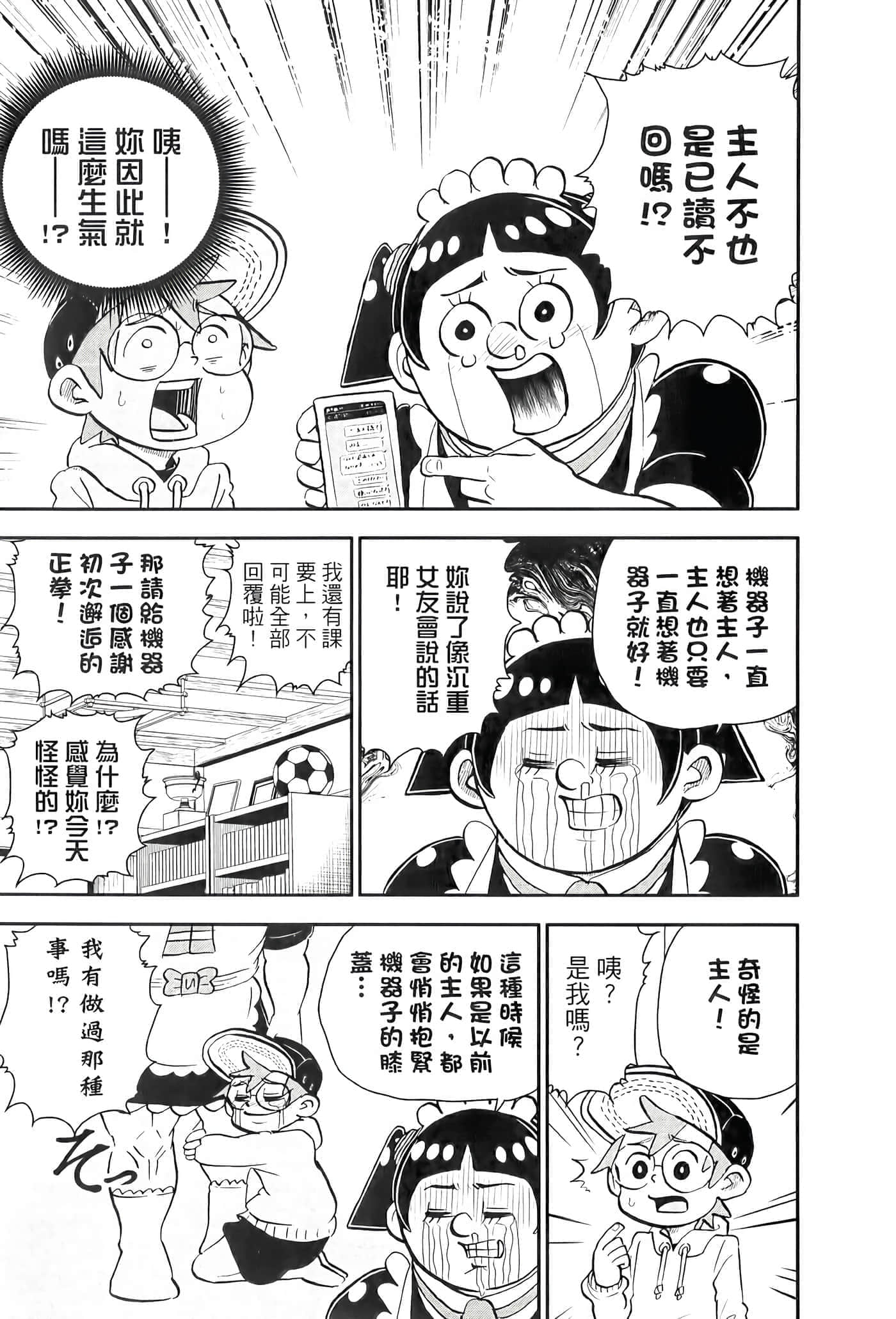 第 165 页