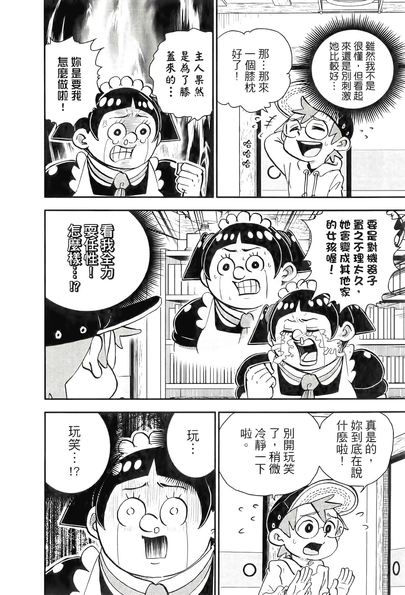第 166 页
