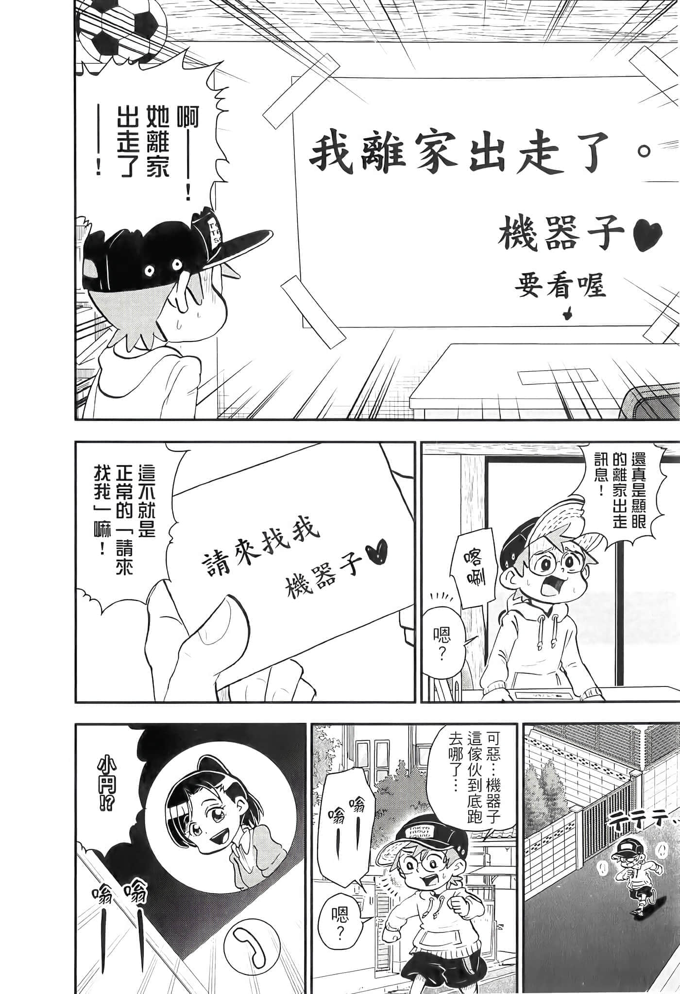 第 168 页
