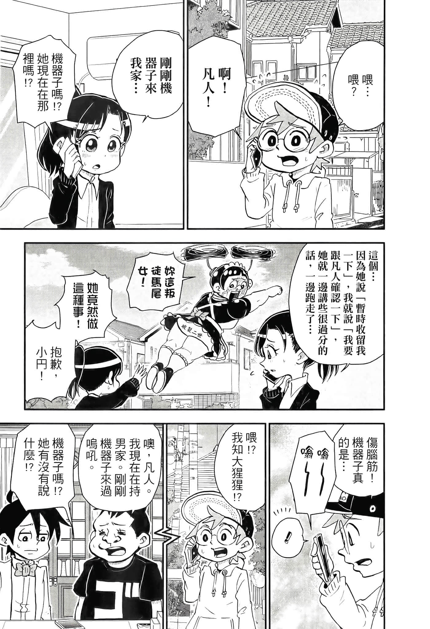 第 169 页