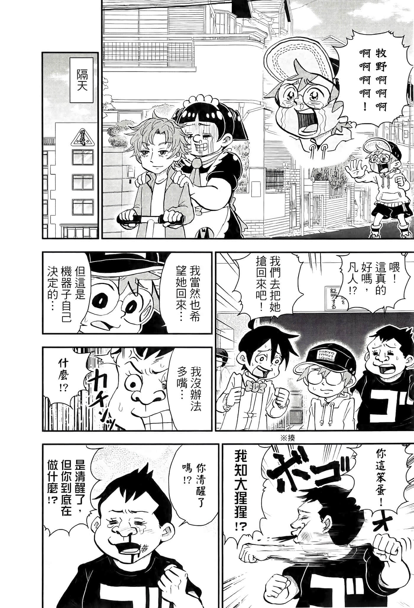 第 172 页