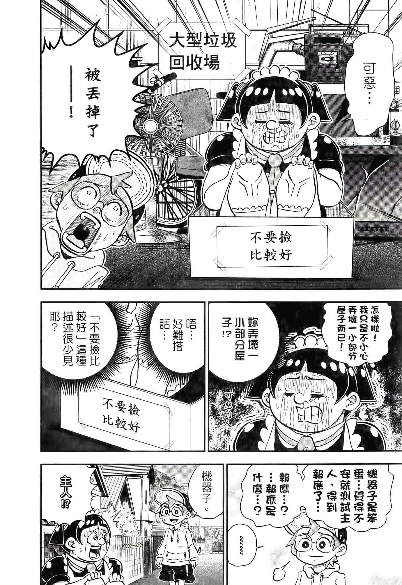 第 174 页