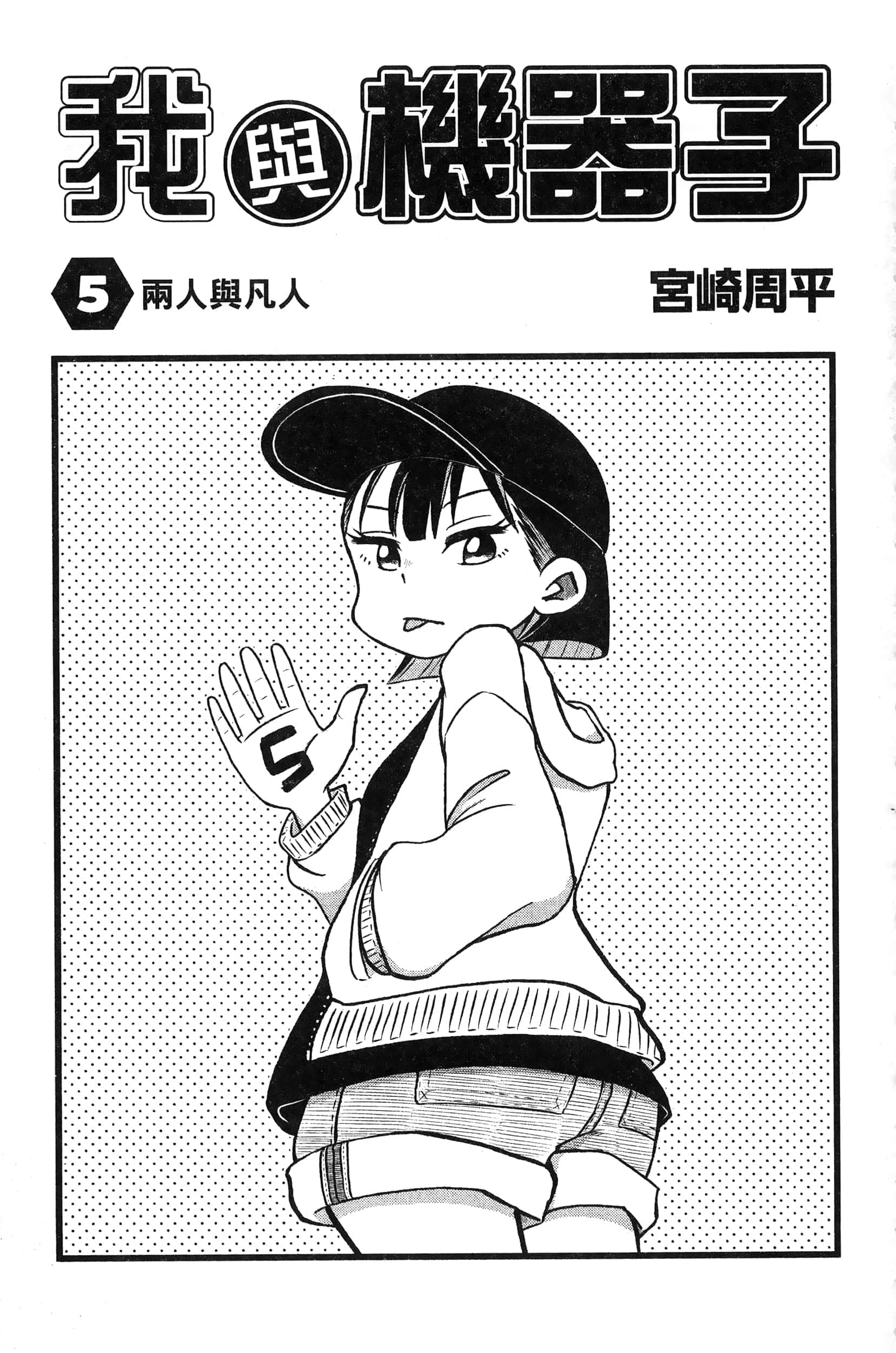 第 5 页
