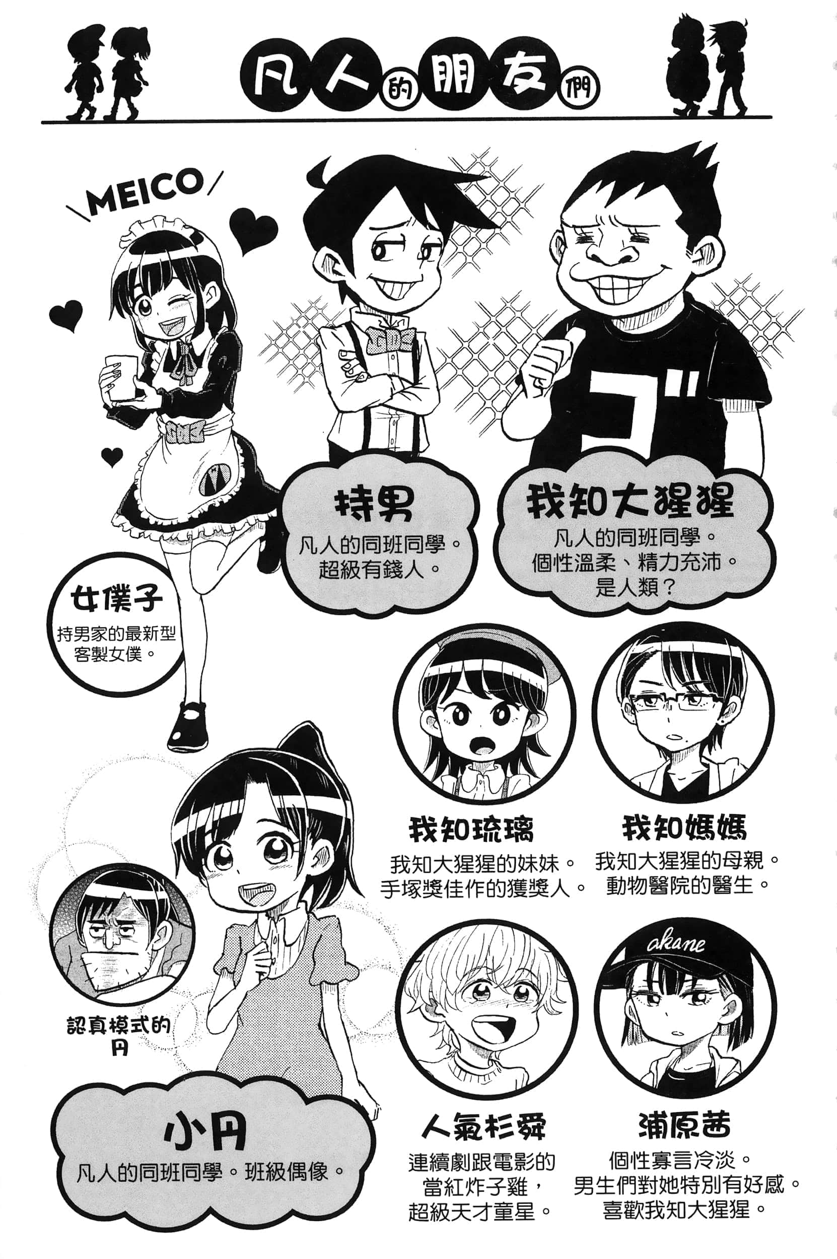 第 7 页