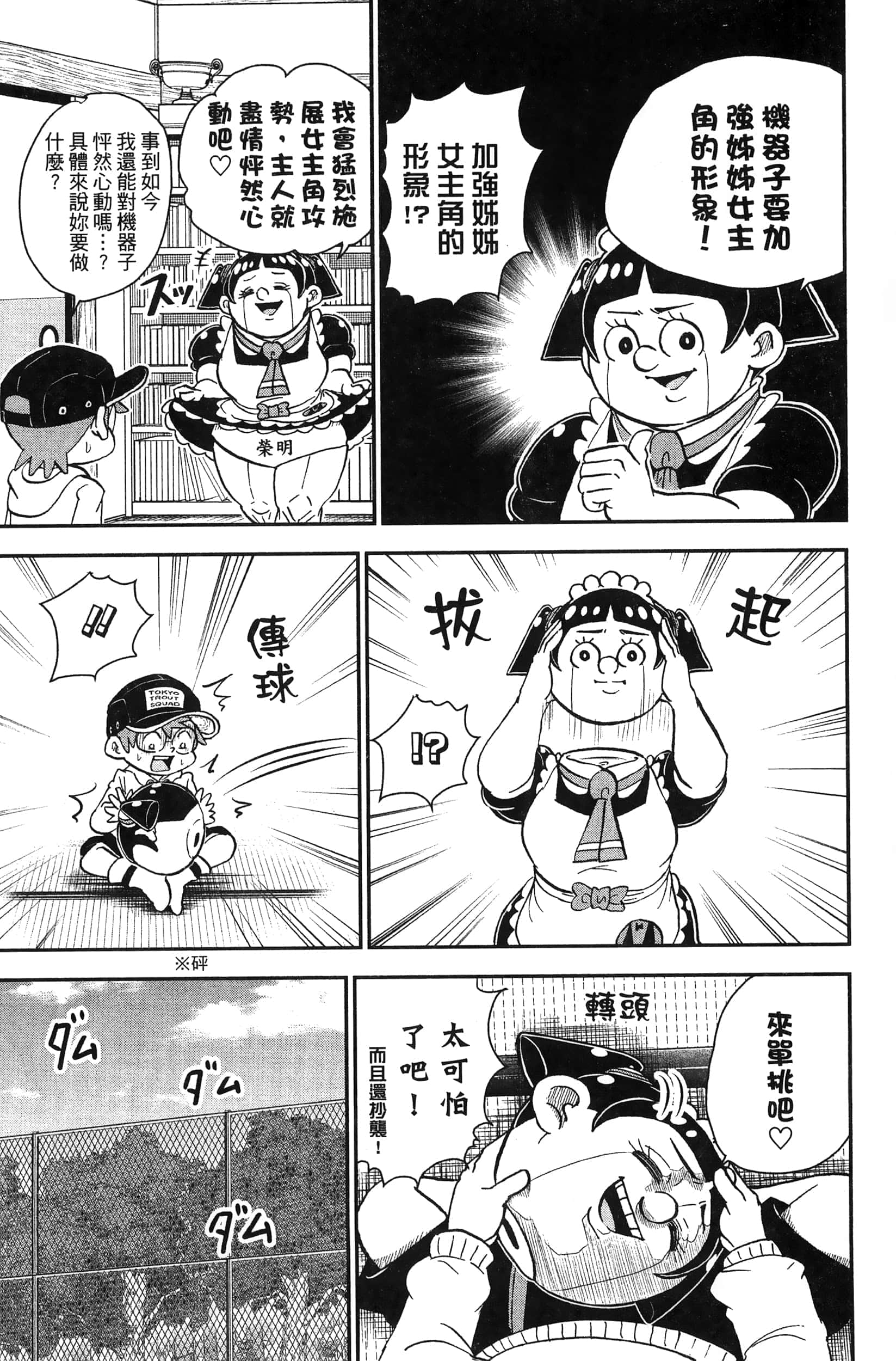 第 13 页
