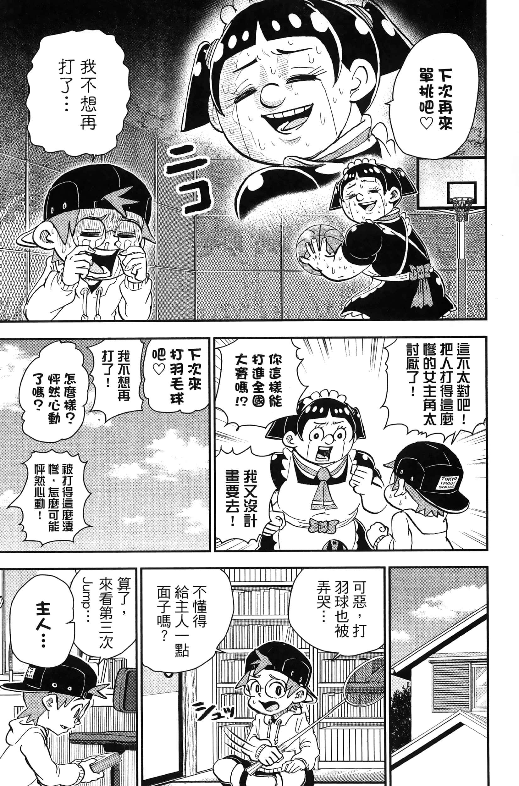 第 15 页