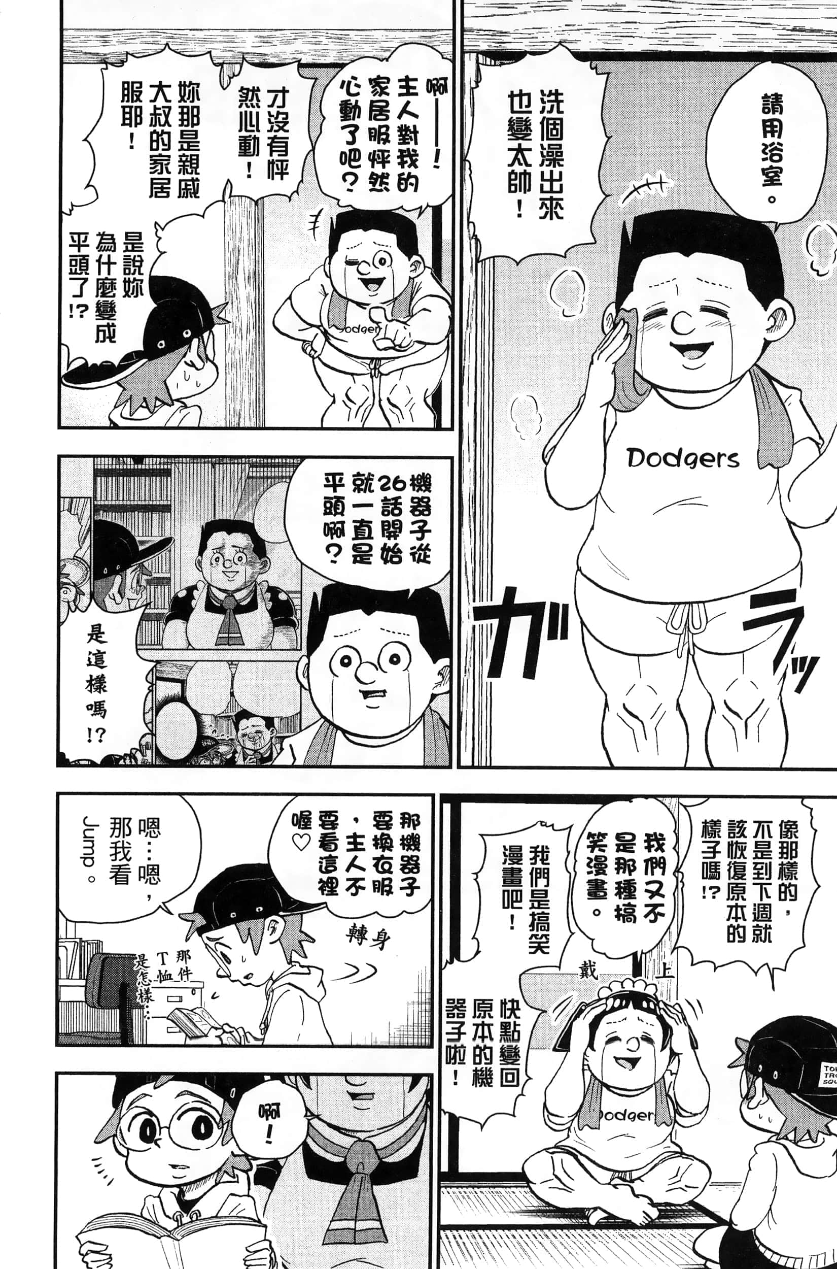 第 16 页