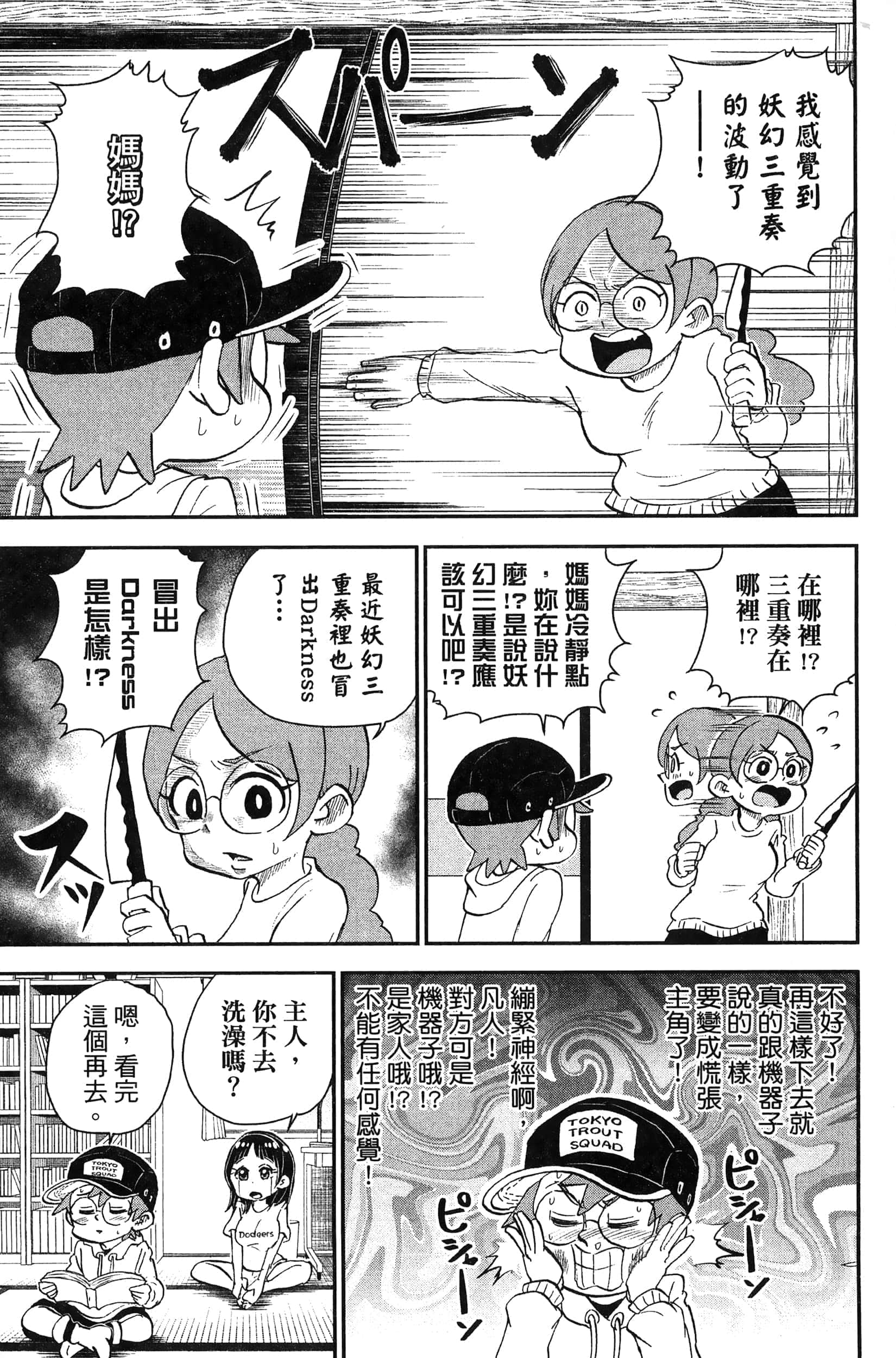 第 21 页