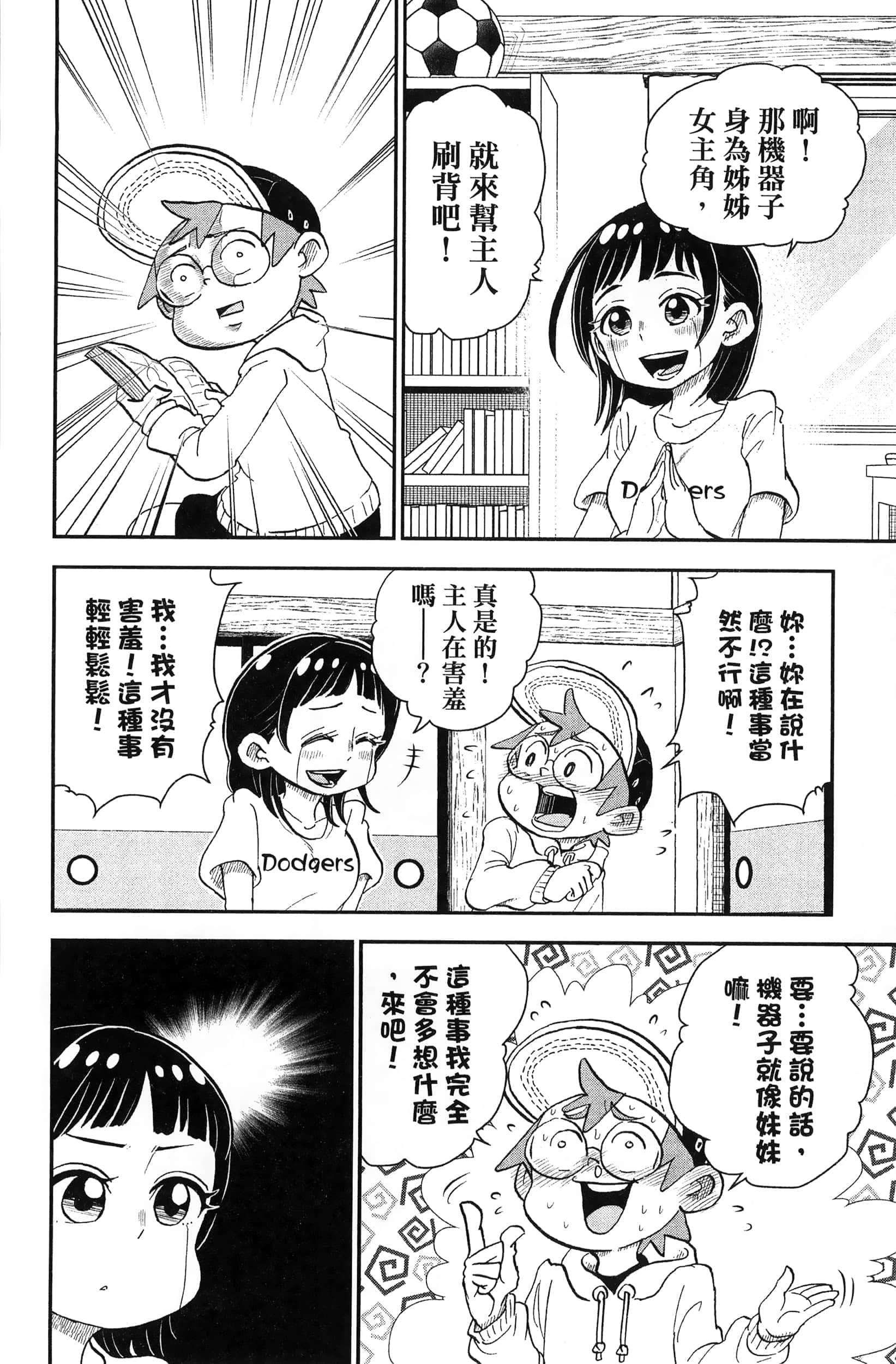 第 22 页