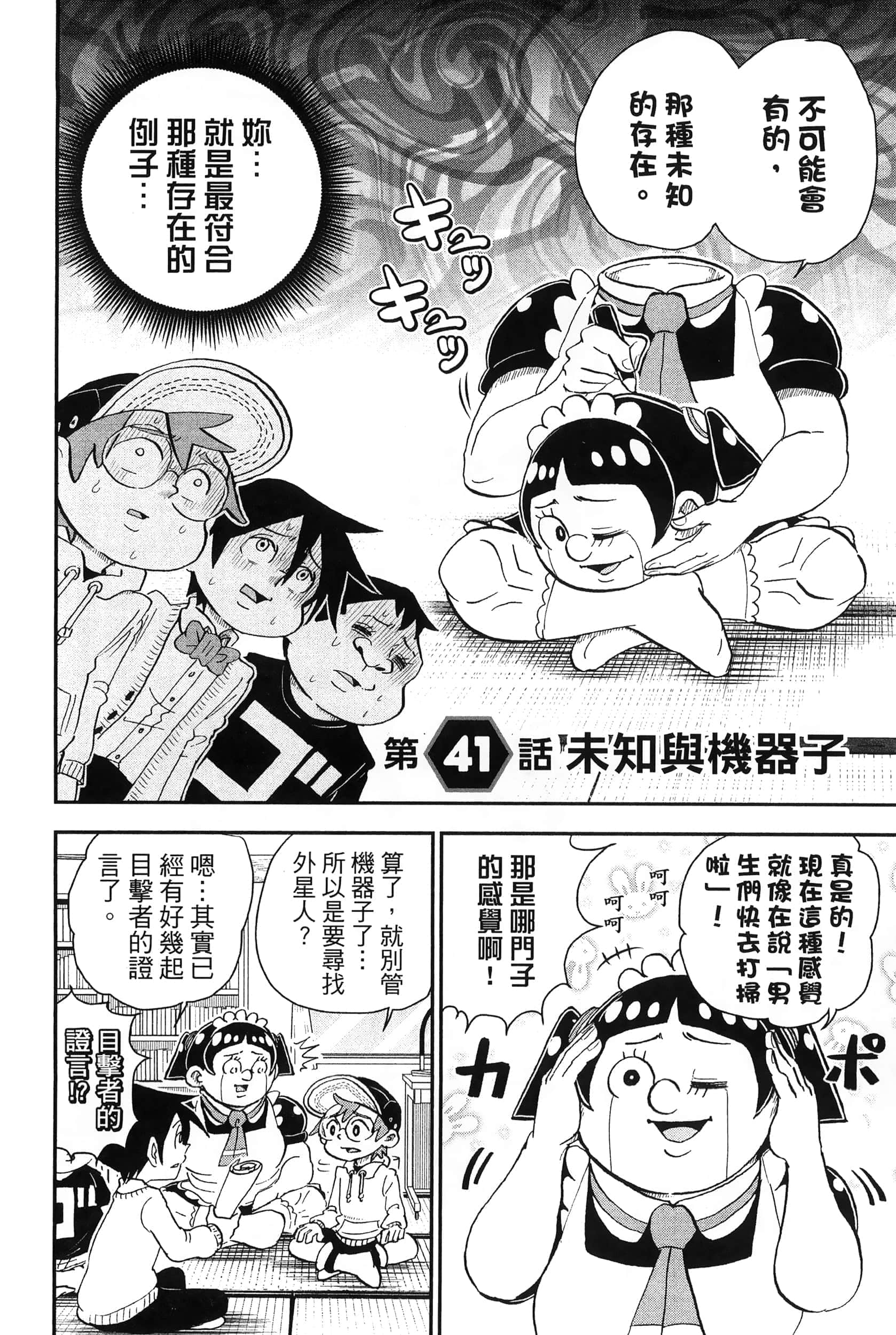 第 26 页